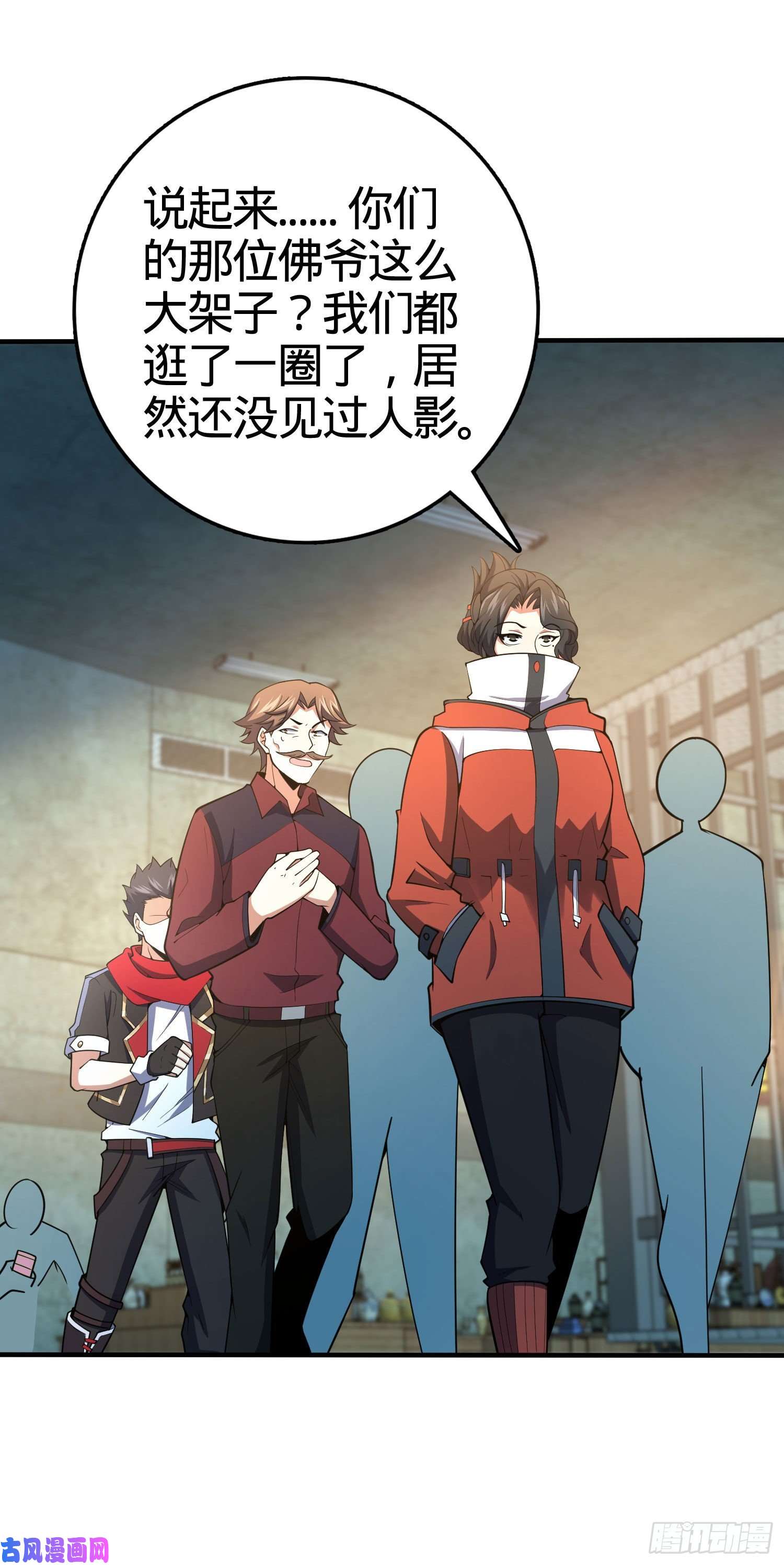 大王饶命264 家族手段