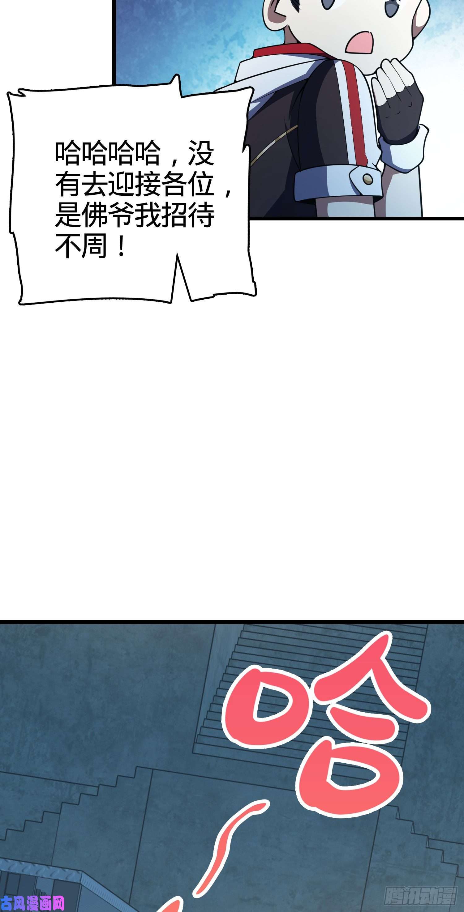 大王饶命264 家族手段