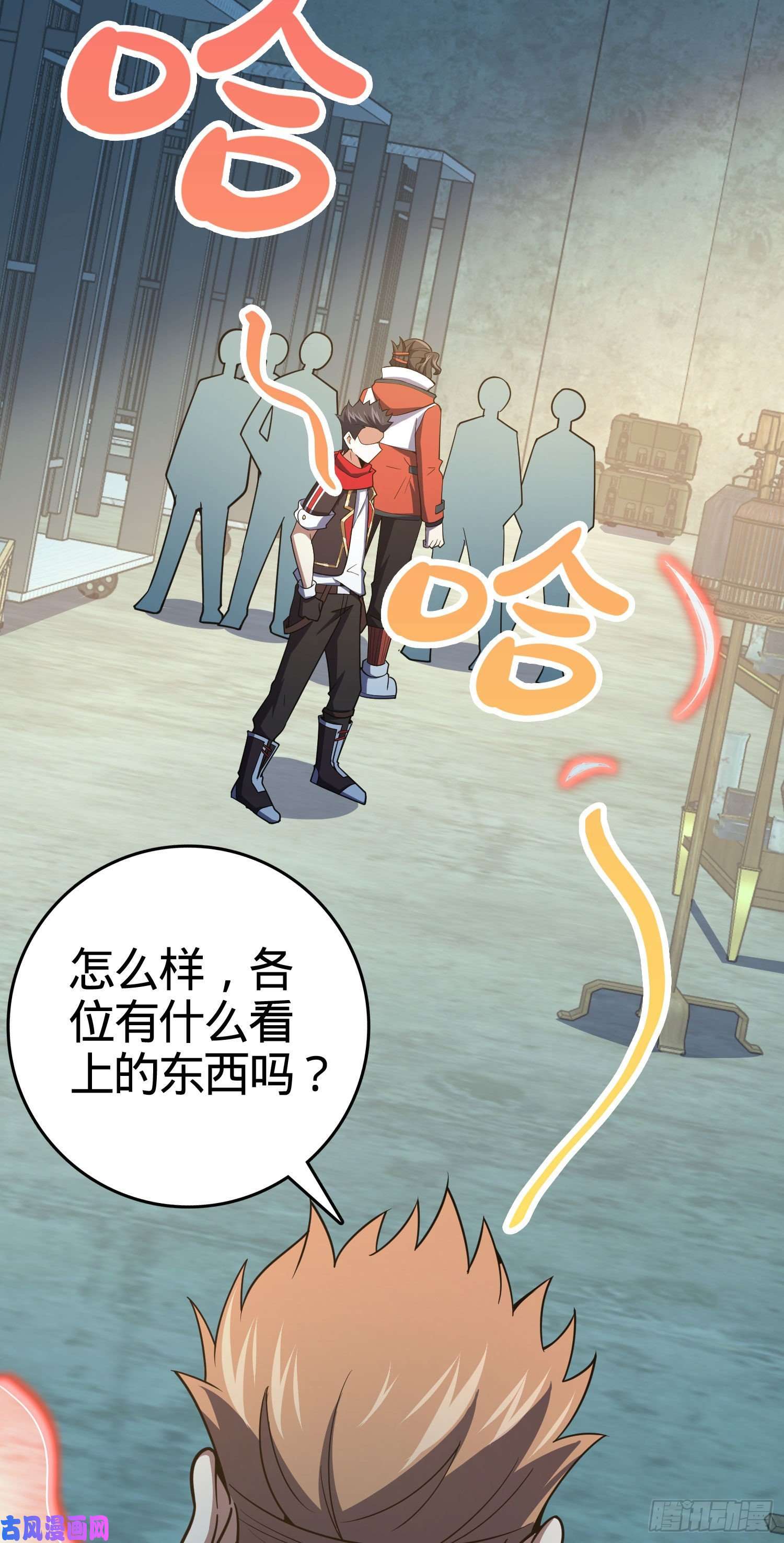 大王饶命264 家族手段