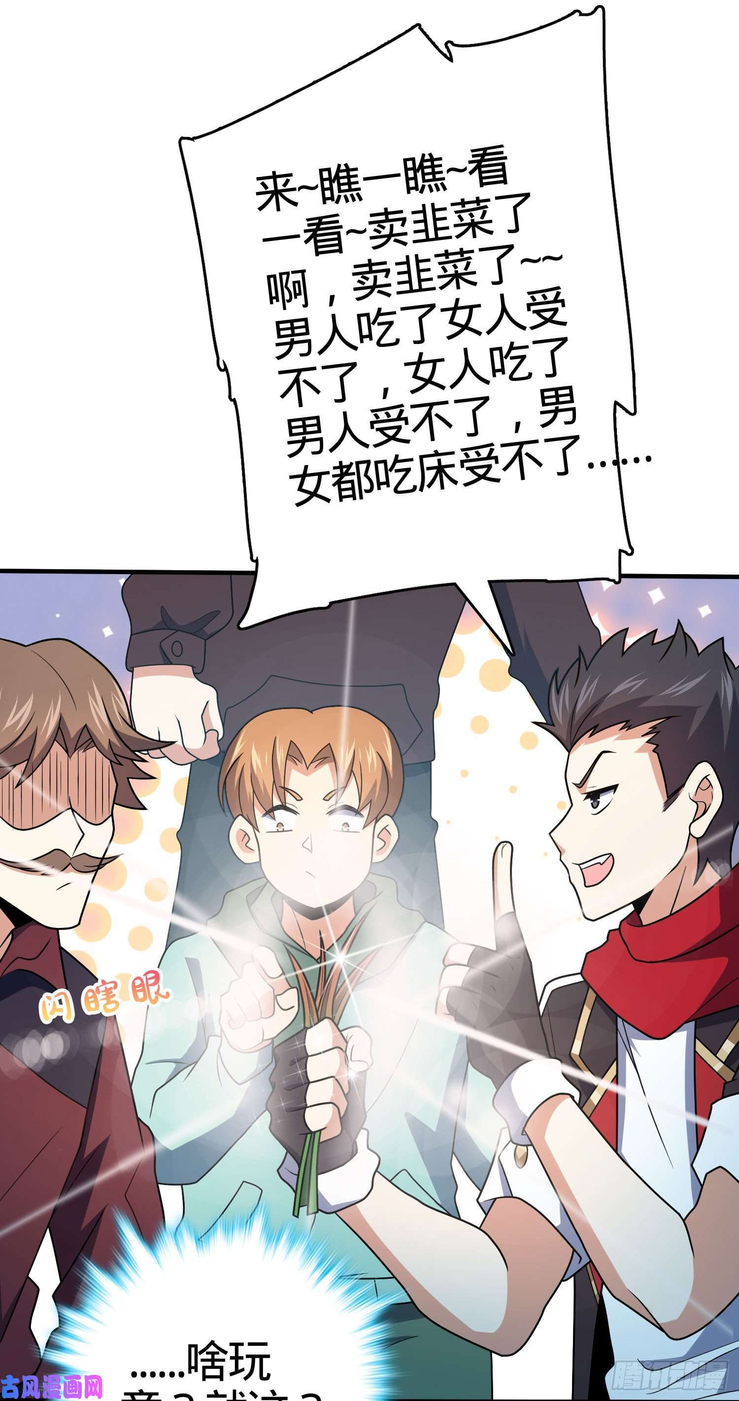 大王饶命264 家族手段