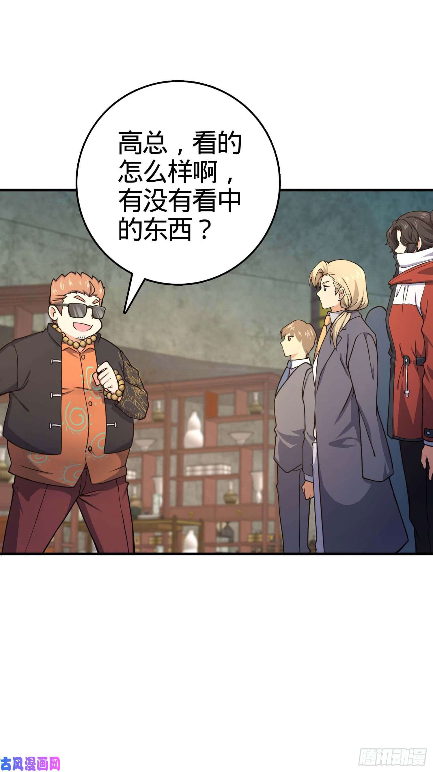 大王饶命265 无法努力的感情