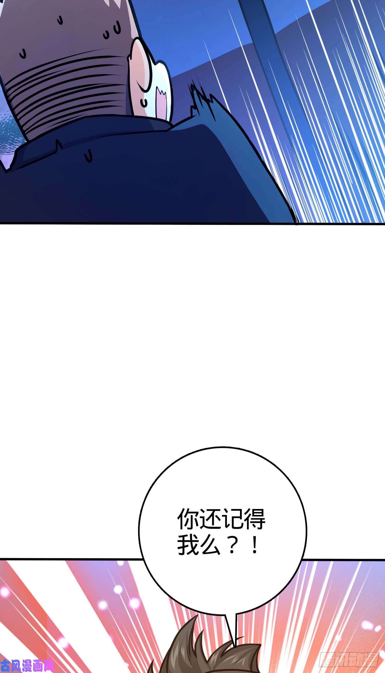 大王饶命265 无法努力的感情