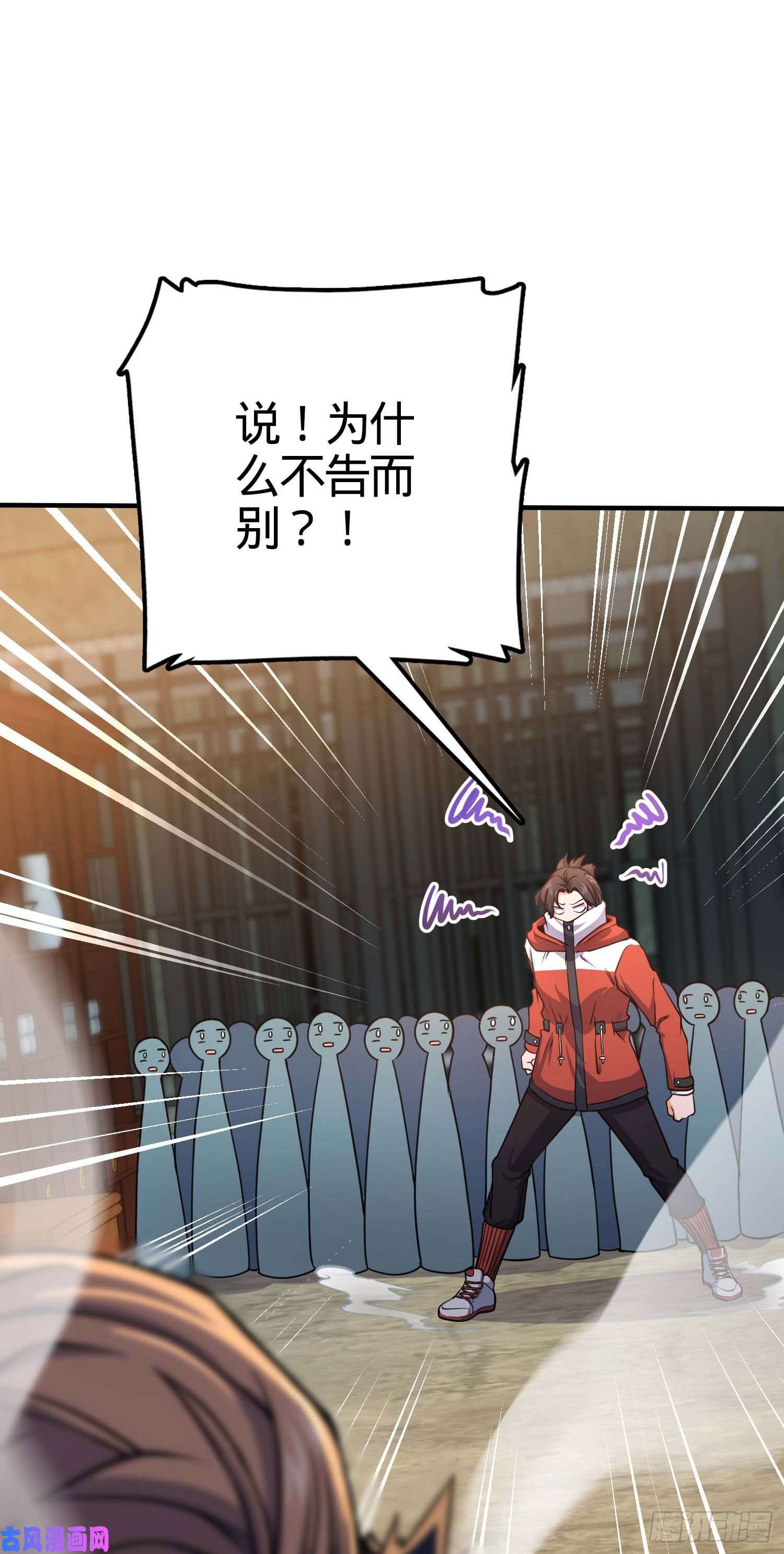 大王饶命265 无法努力的感情