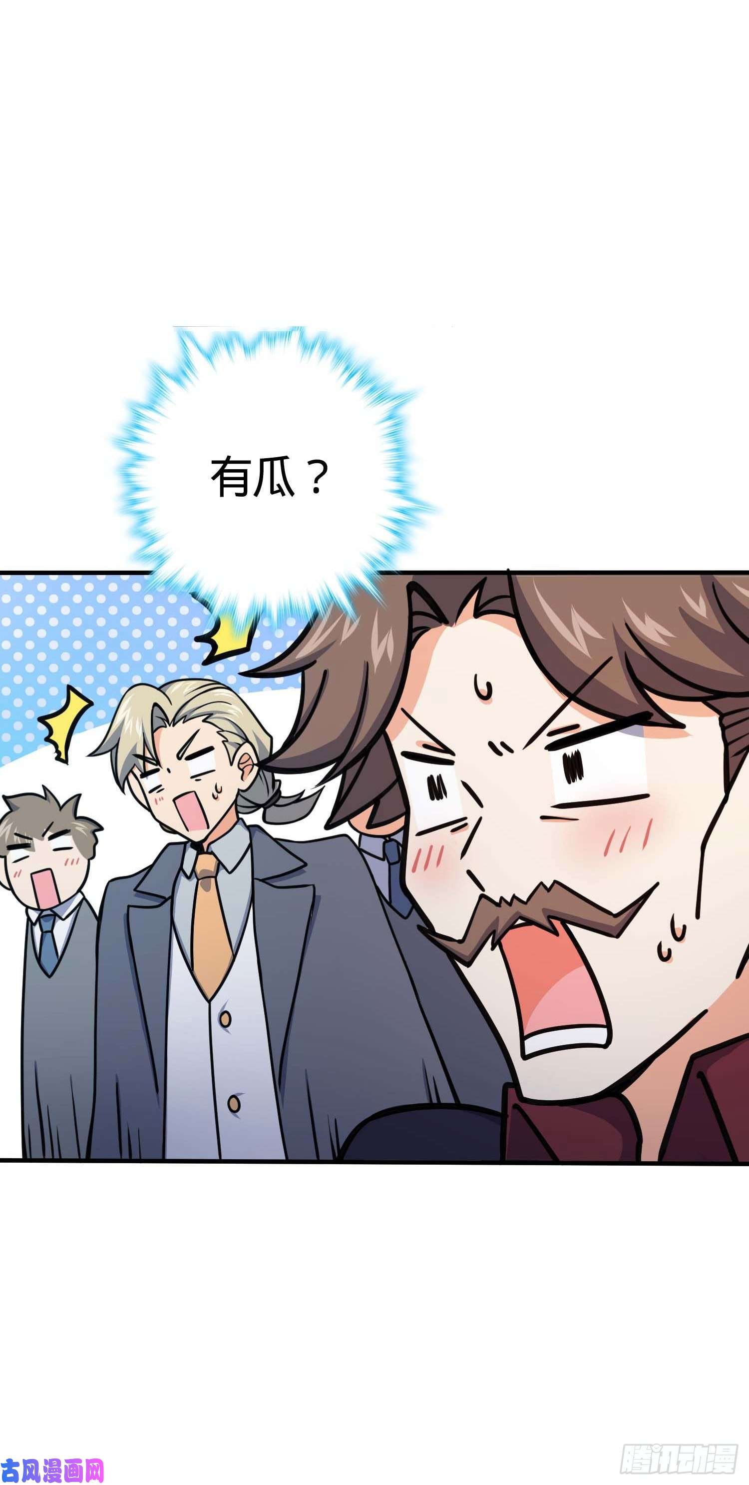 大王饶命265 无法努力的感情