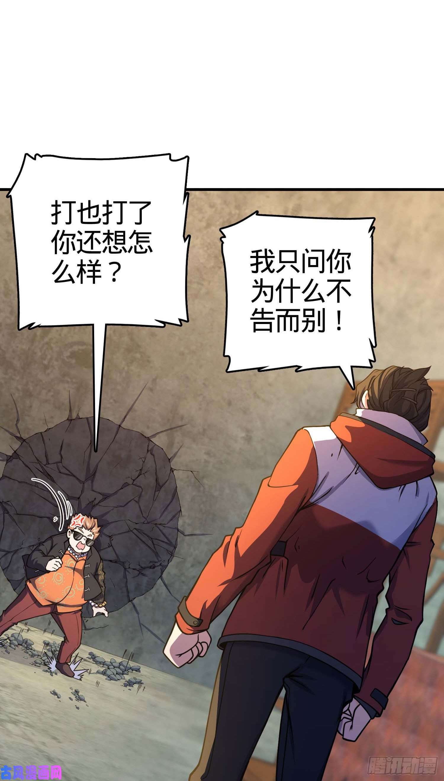 大王饶命265 无法努力的感情