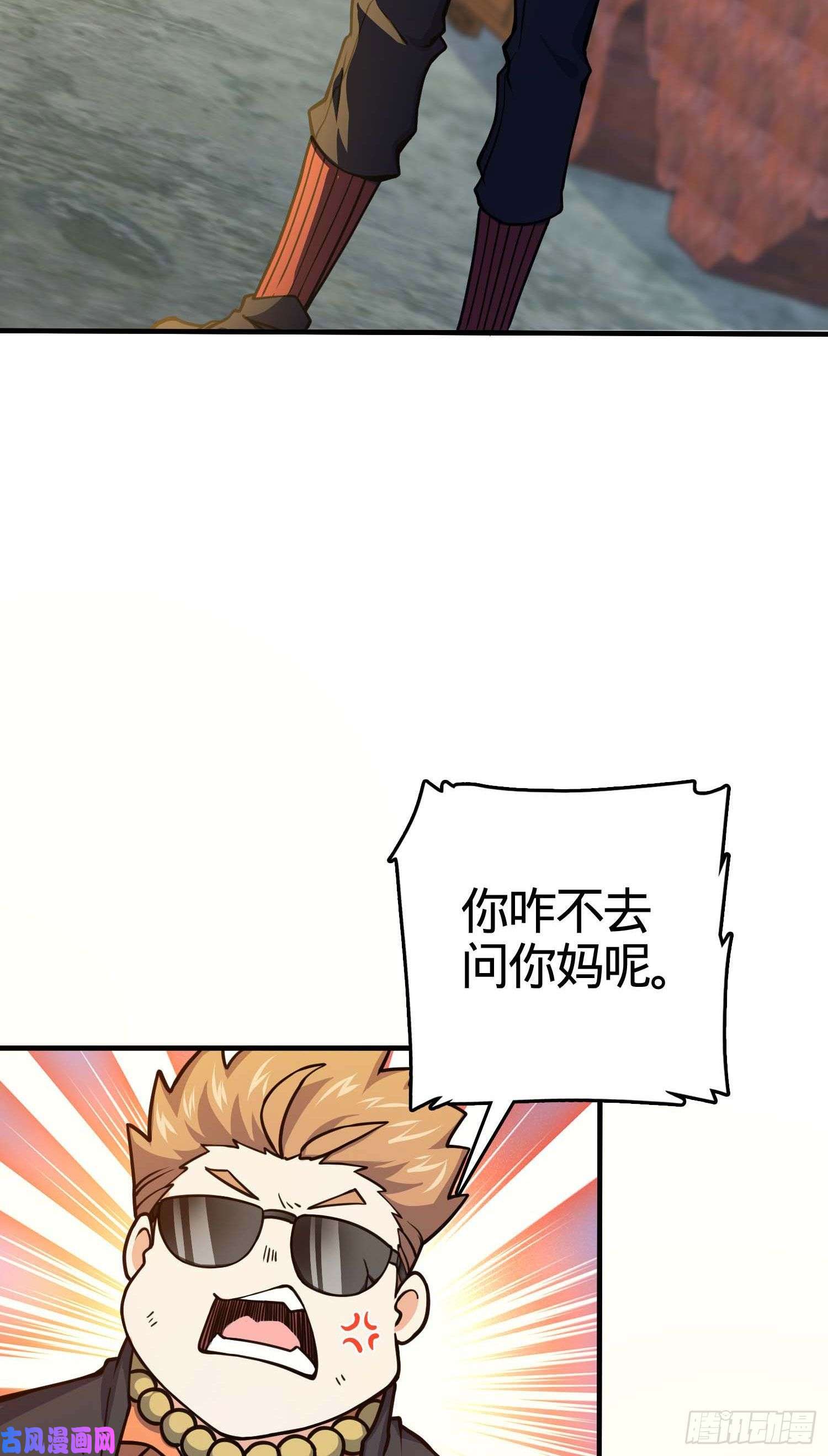 大王饶命265 无法努力的感情