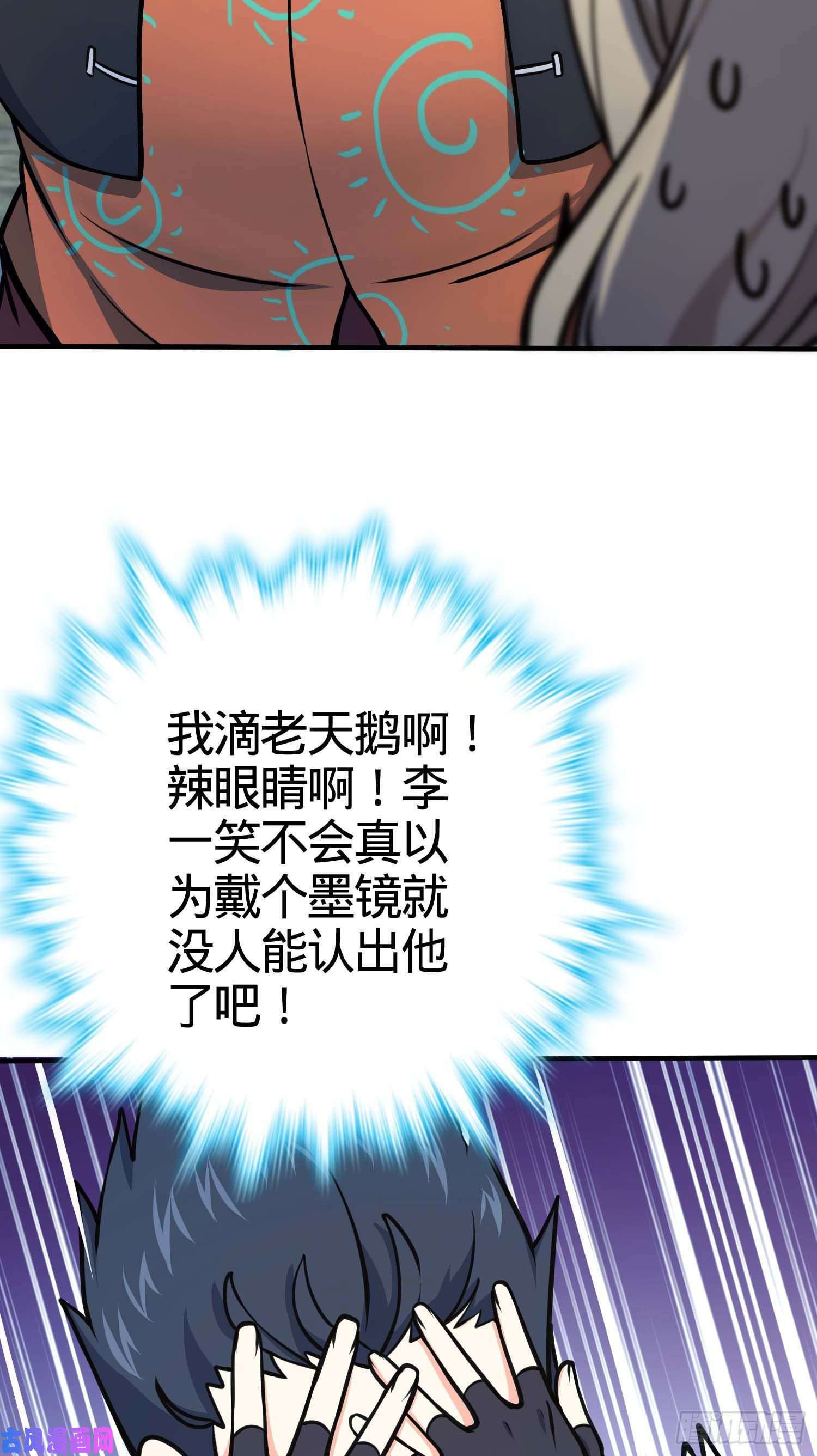 大王饶命265 无法努力的感情