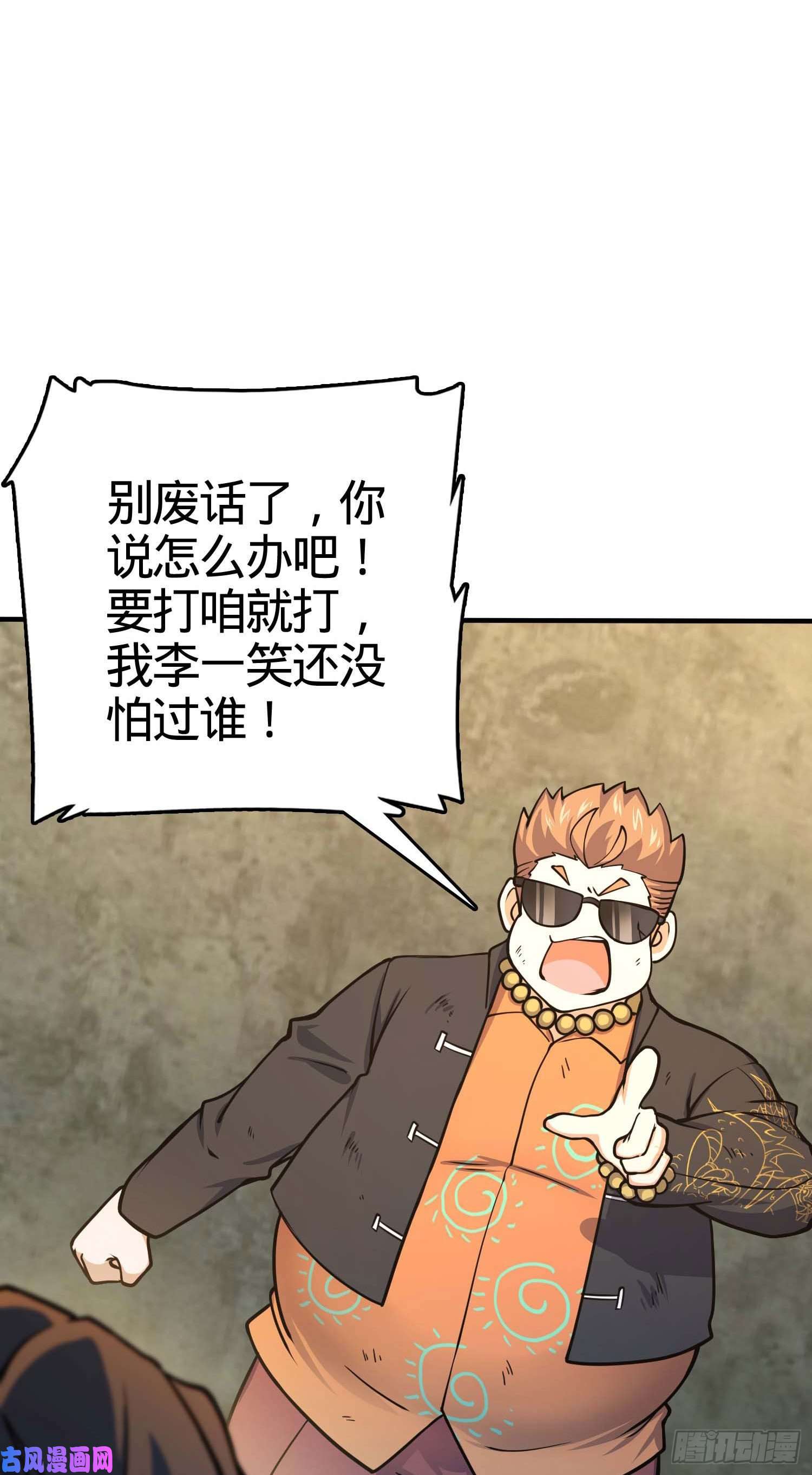 大王饶命265 无法努力的感情
