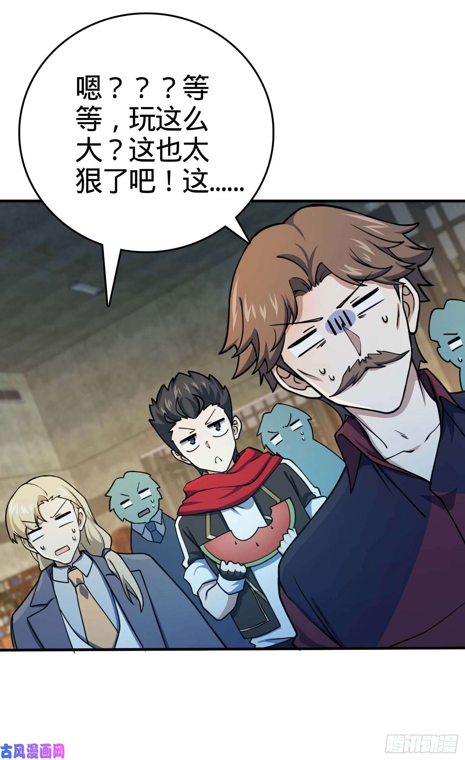 大王饶命265 无法努力的感情