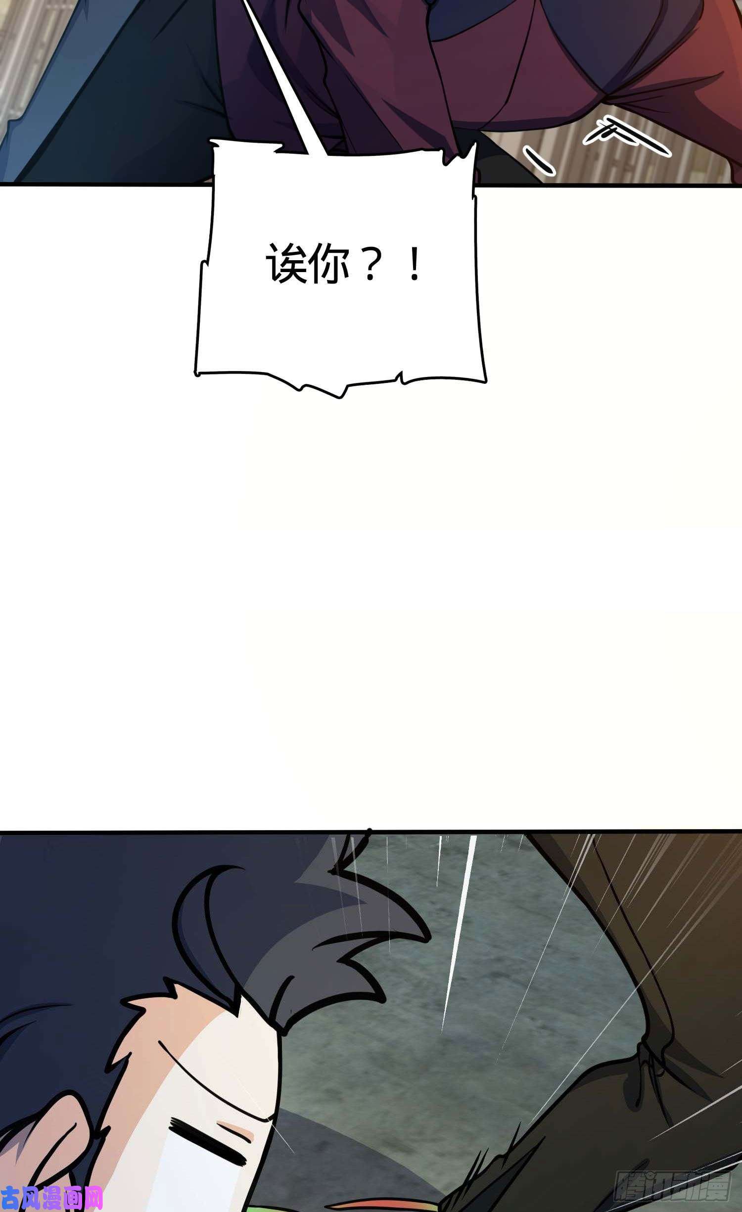 大王饶命265 无法努力的感情
