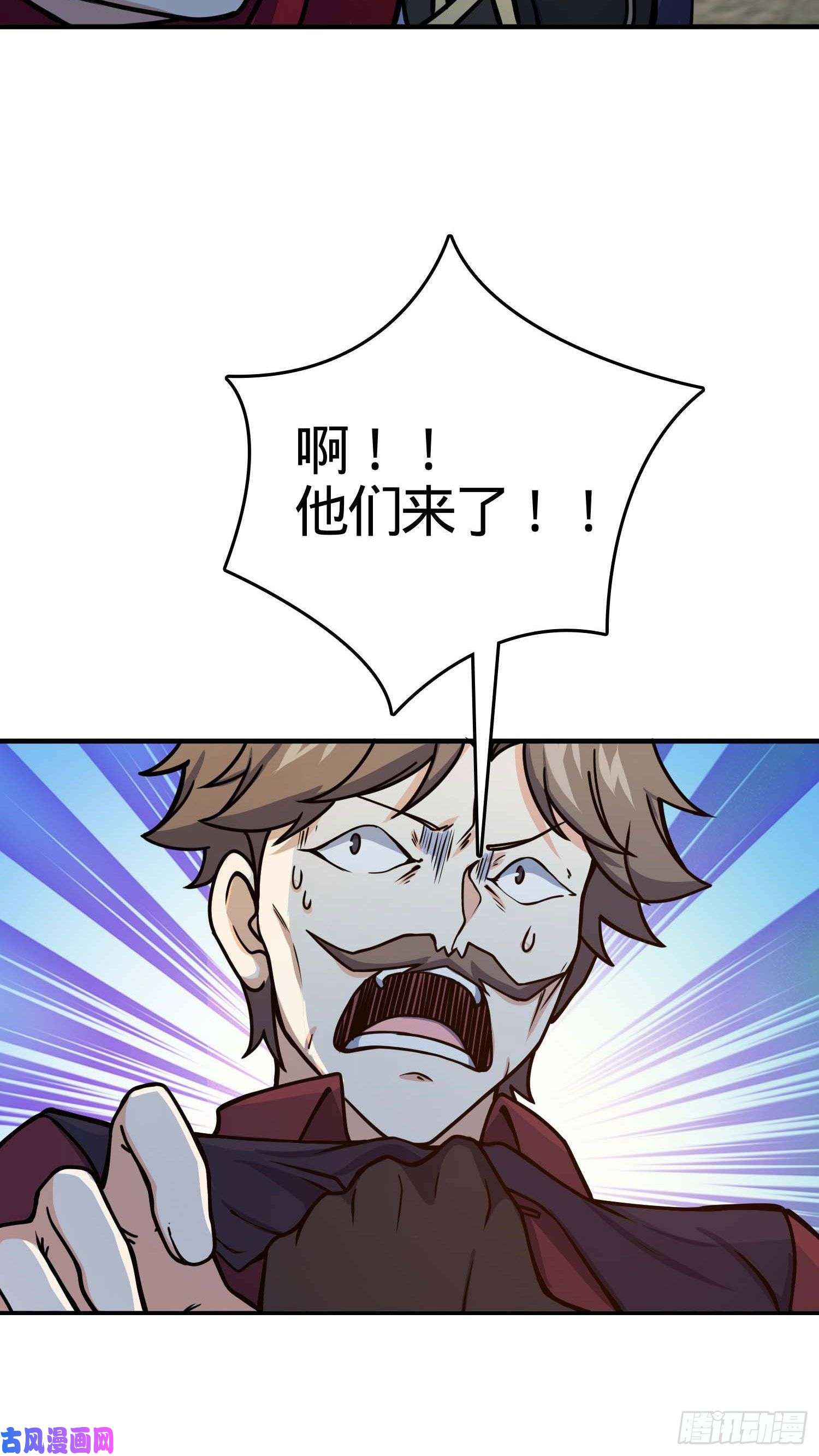 大王饶命265 无法努力的感情
