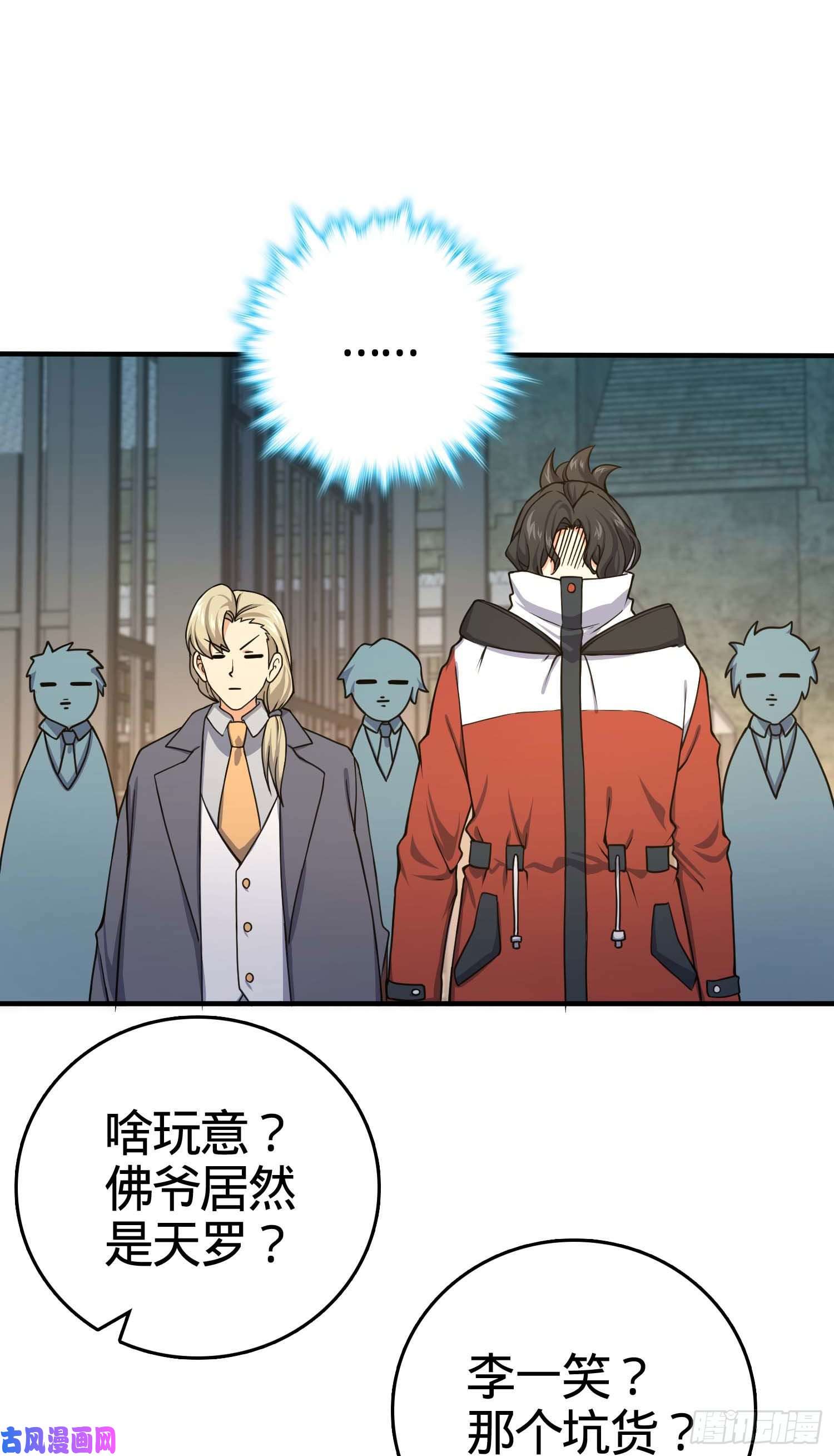 大王饶命265 无法努力的感情