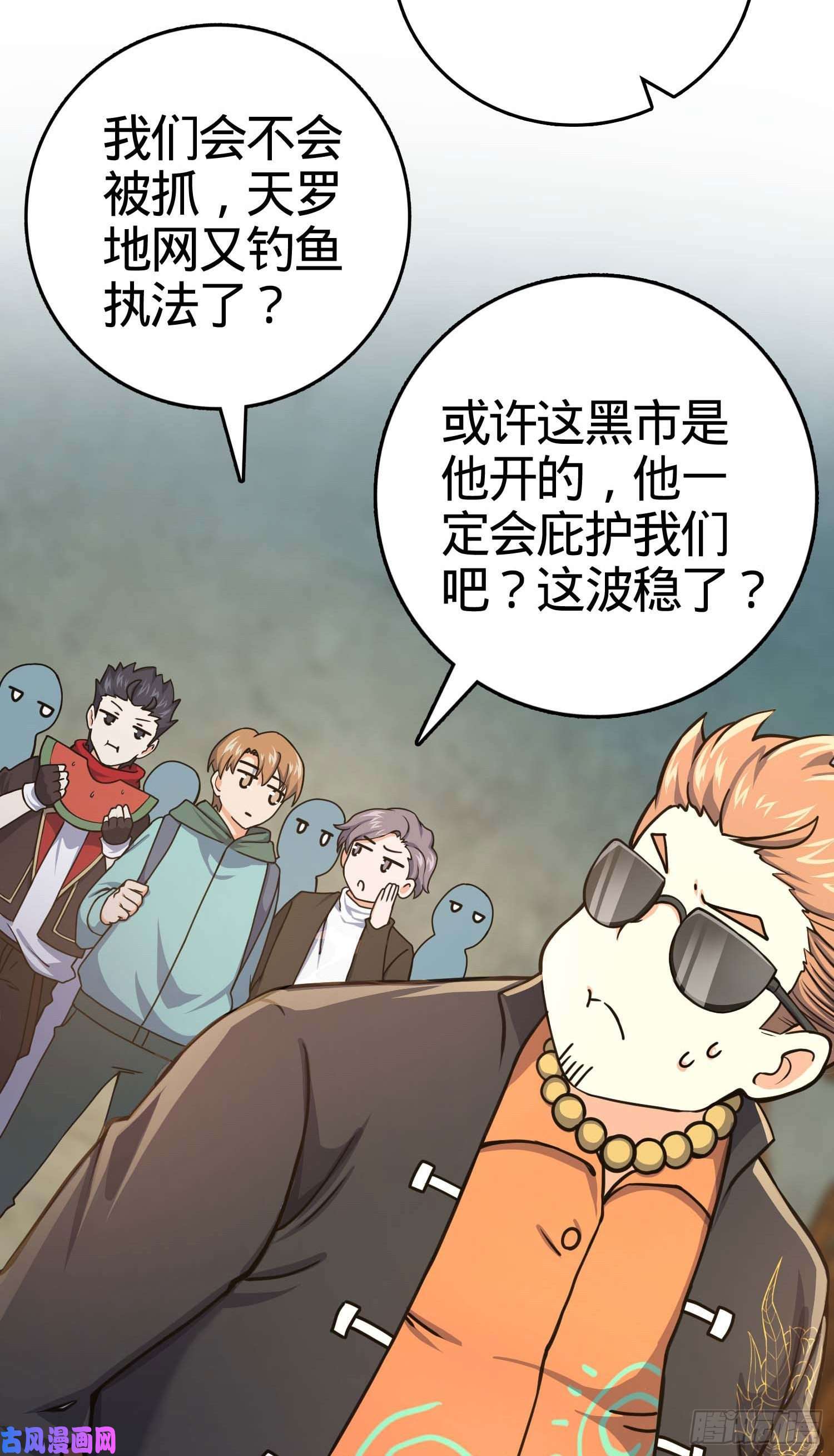 大王饶命265 无法努力的感情