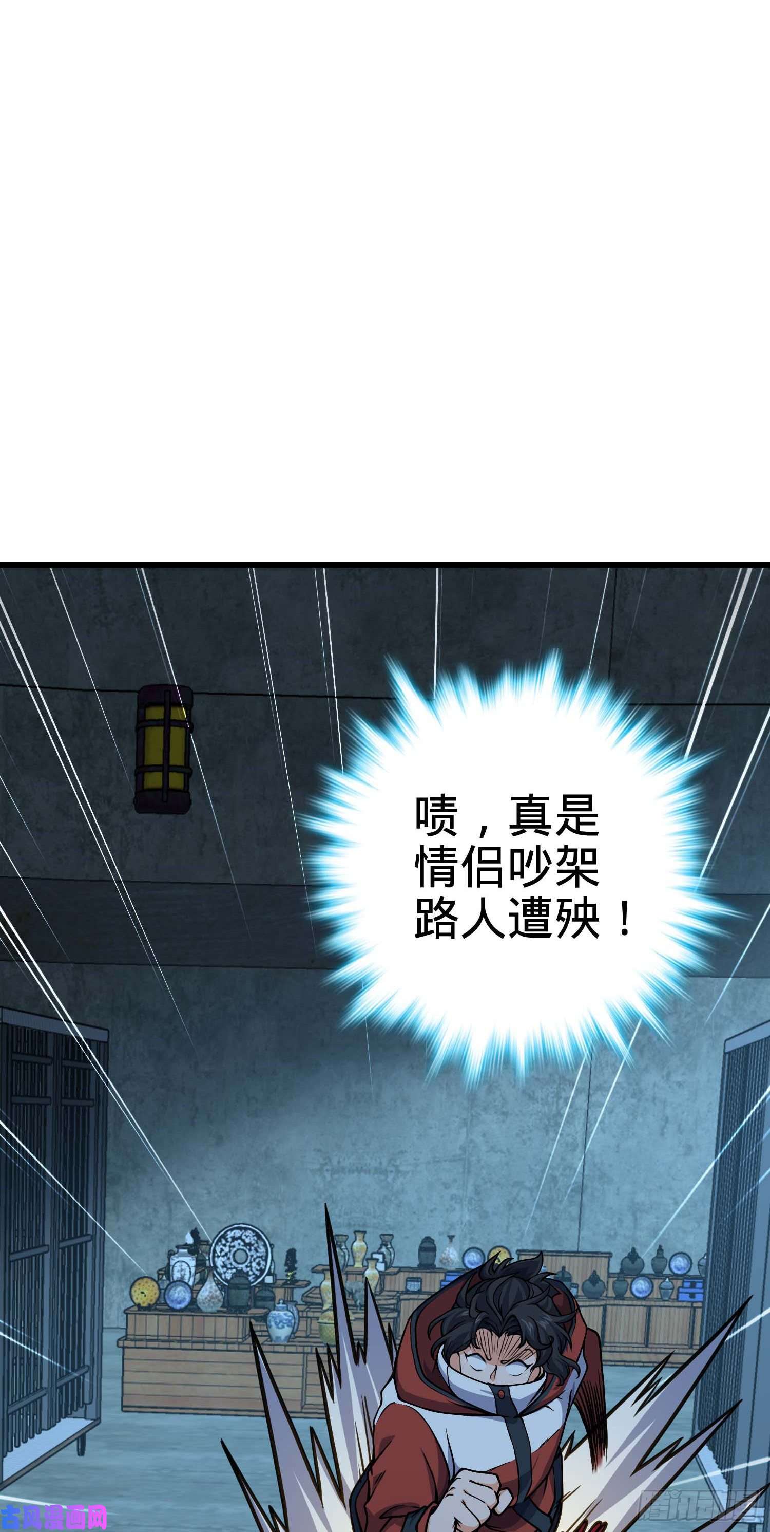 大王饶命266 神秘高手