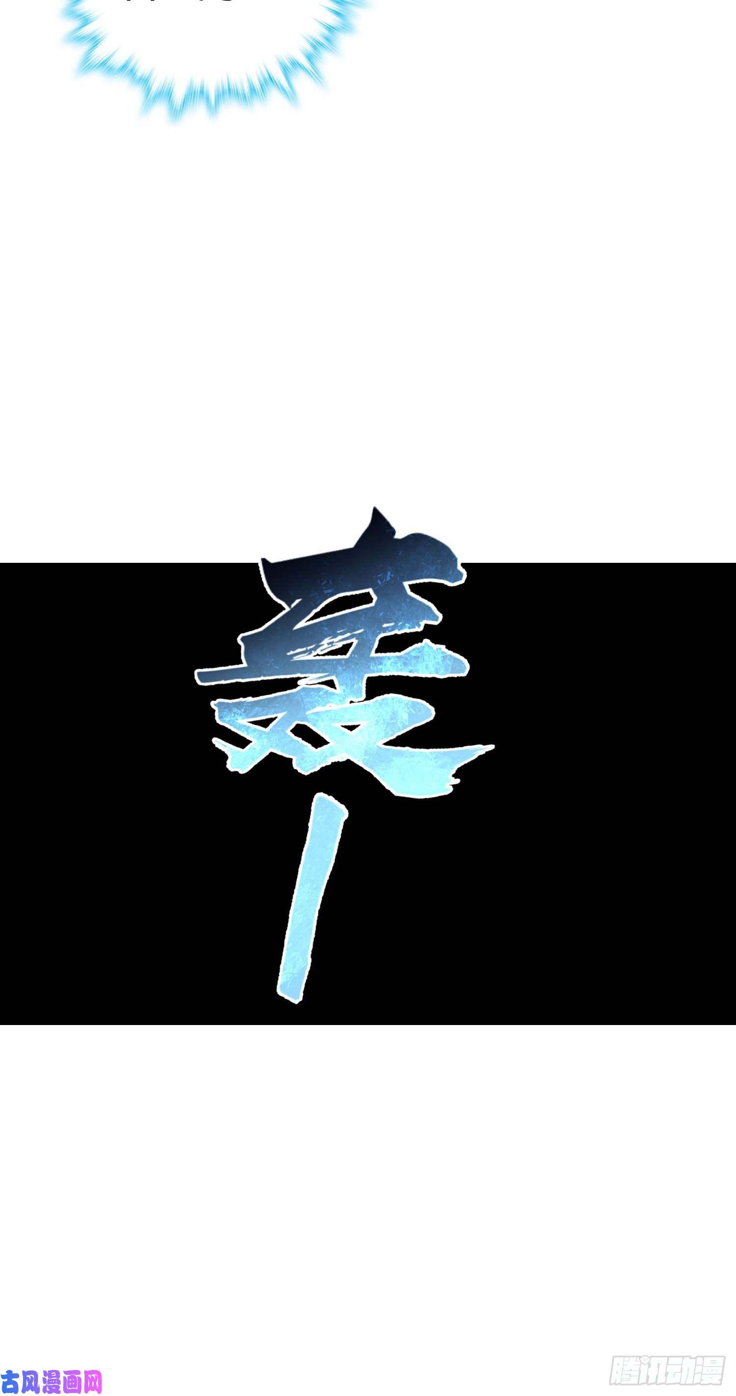 大王饶命266 神秘高手