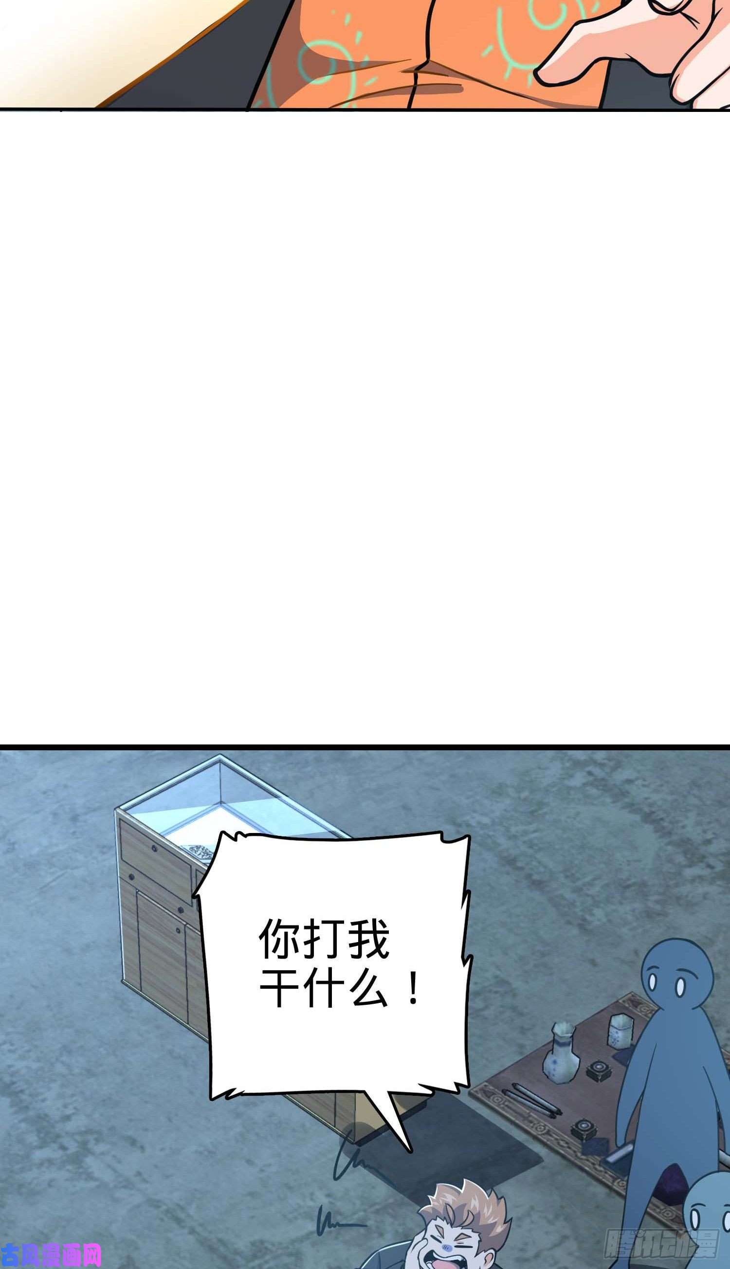 大王饶命266 神秘高手