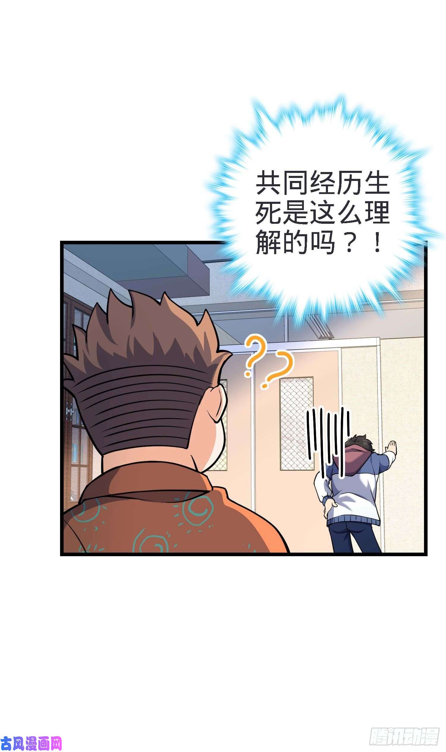 大王饶命267 合作掌控黑市