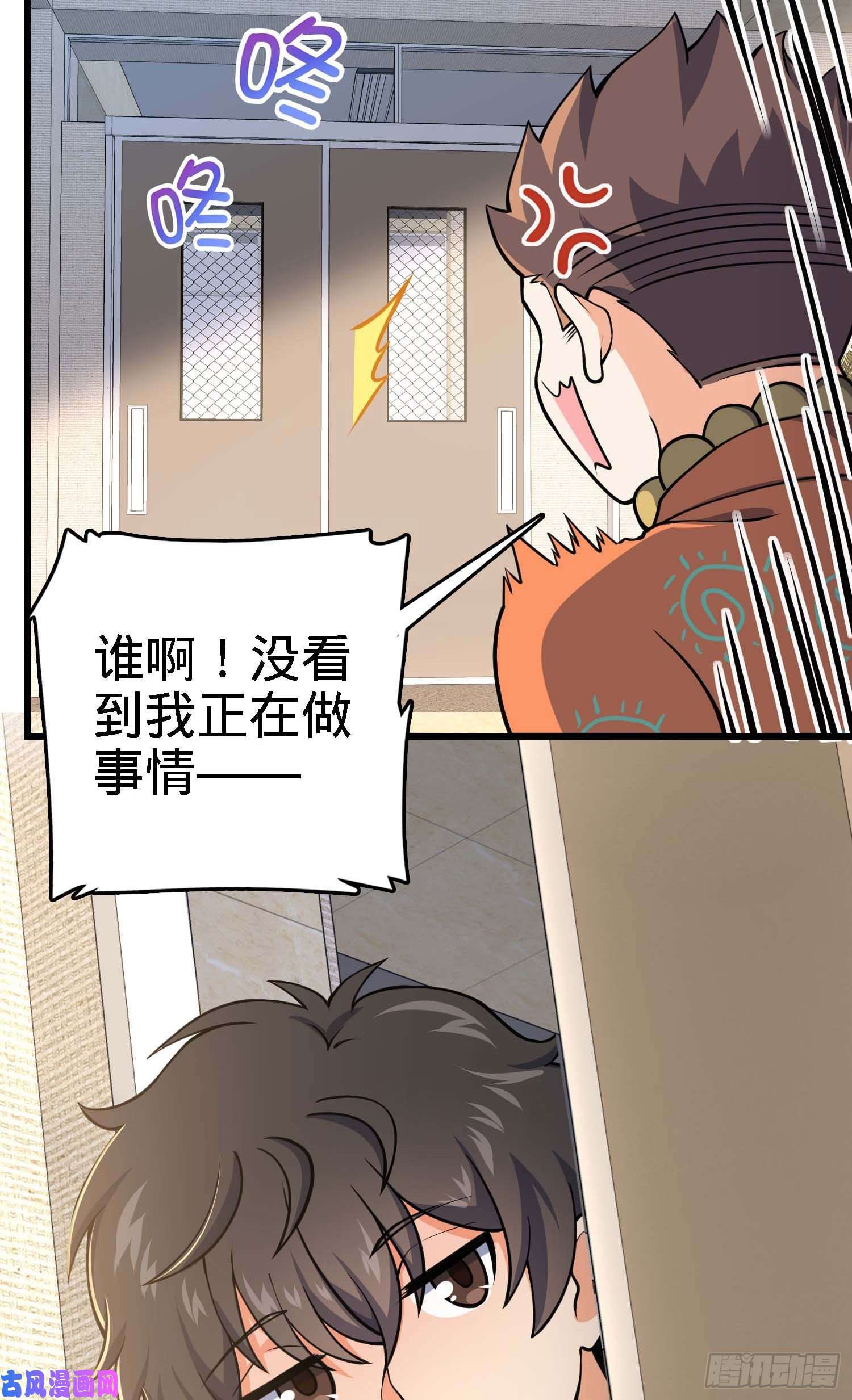 大王饶命267 合作掌控黑市