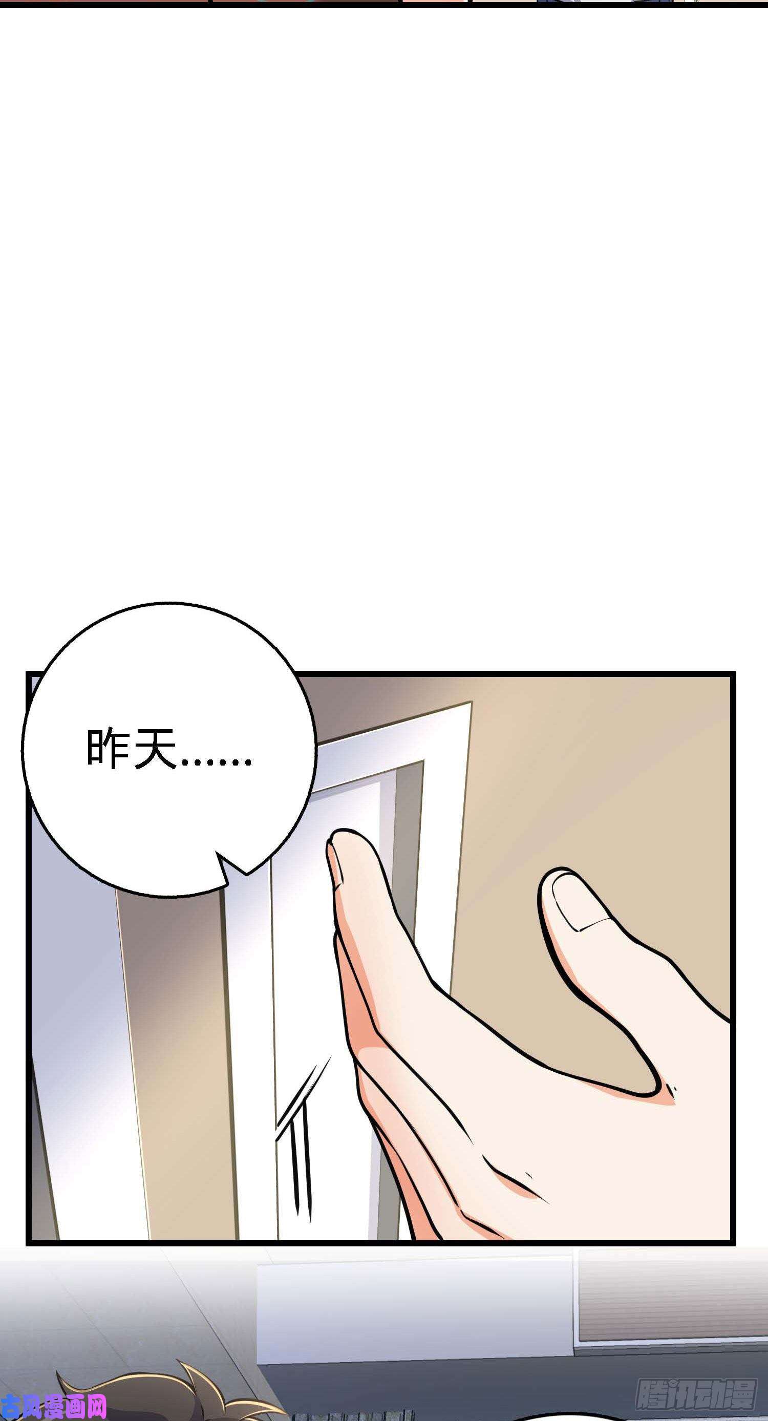 大王饶命267 合作掌控黑市