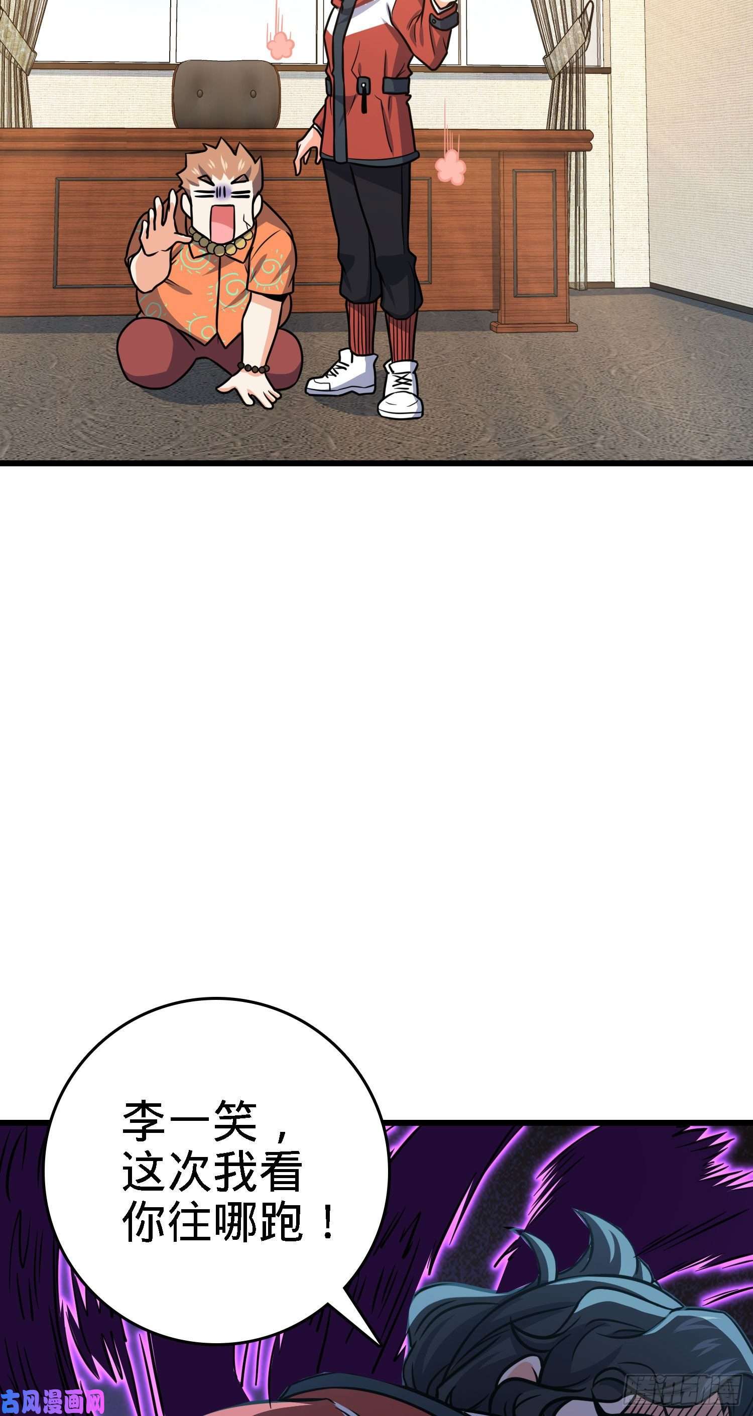 大王饶命268 吕小鱼服众