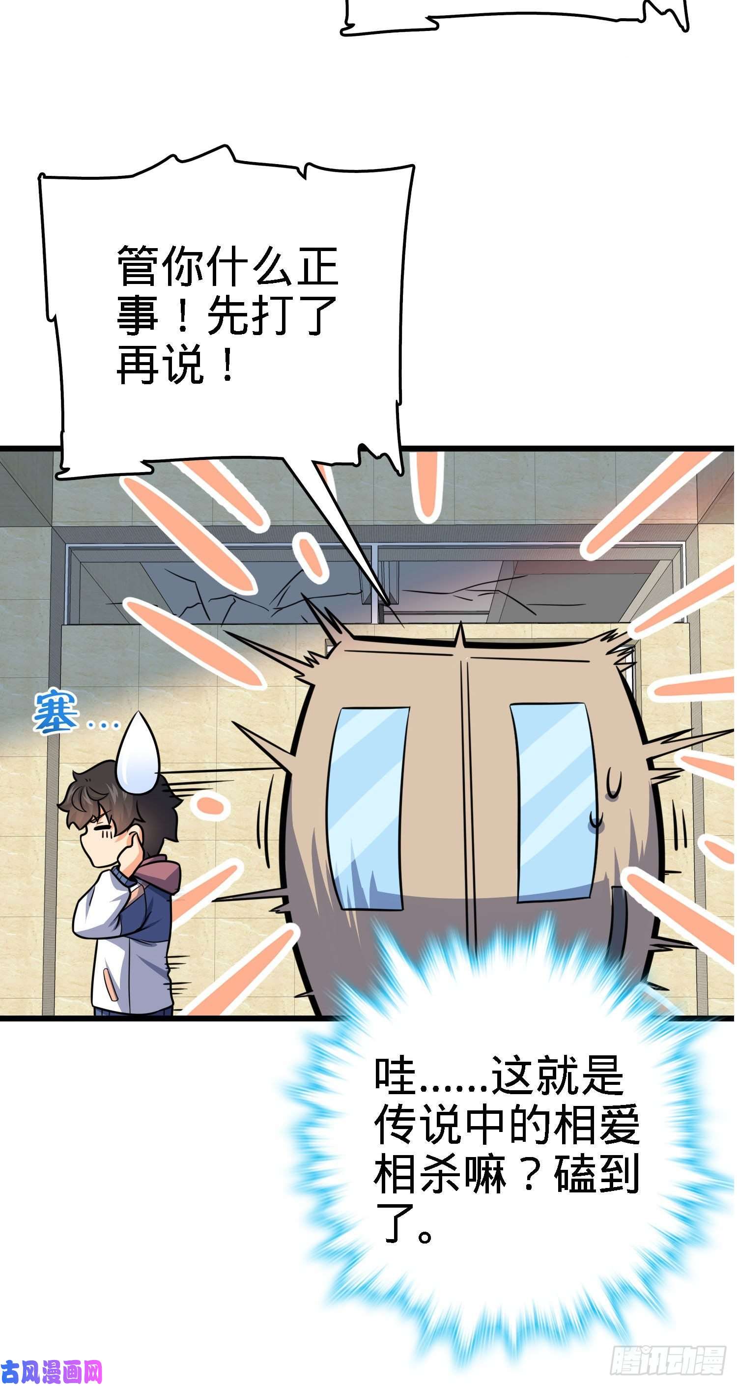 大王饶命268 吕小鱼服众