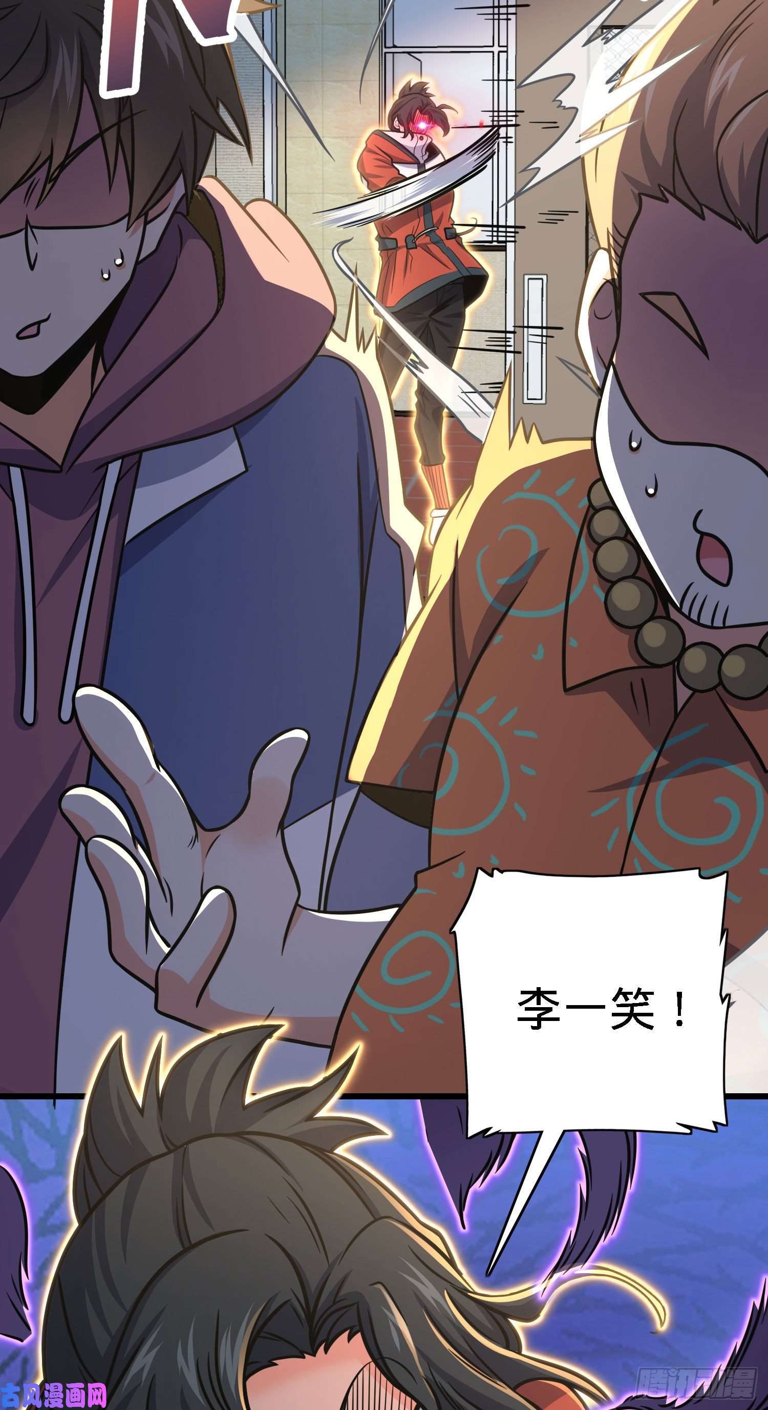大王饶命268 吕小鱼服众