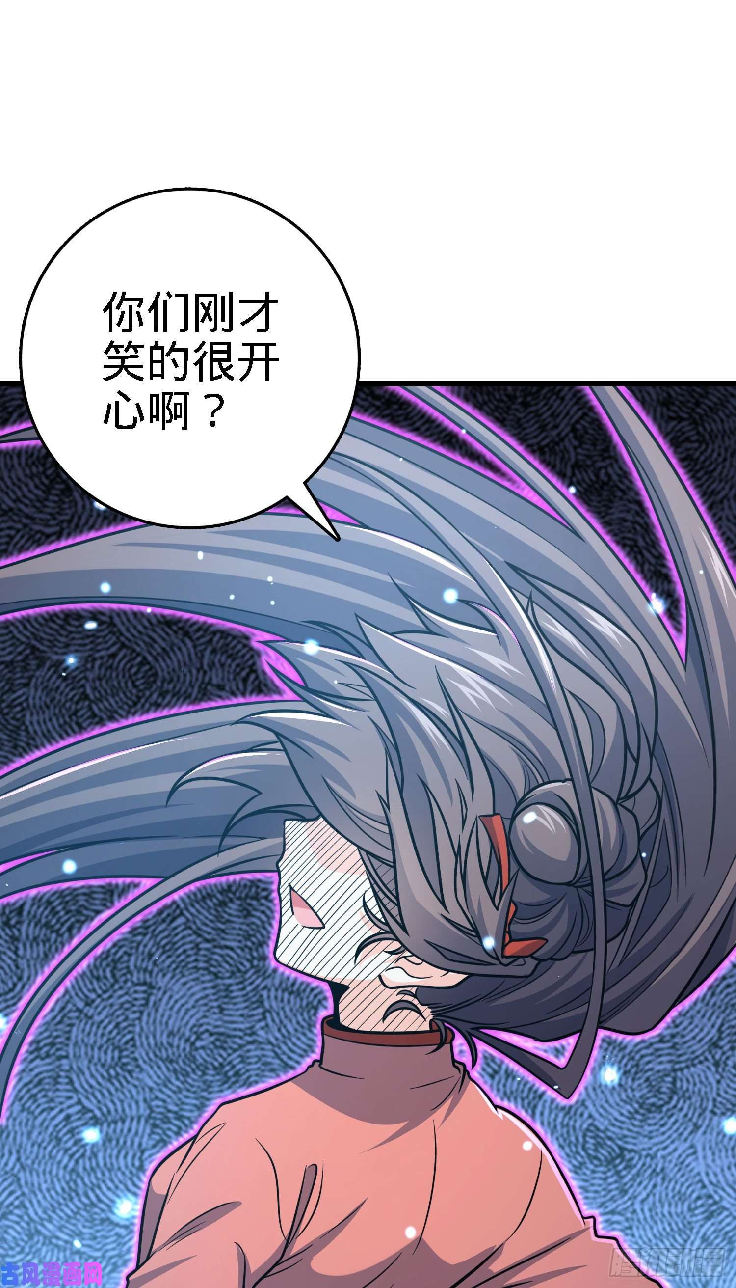 大王饶命268 吕小鱼服众
