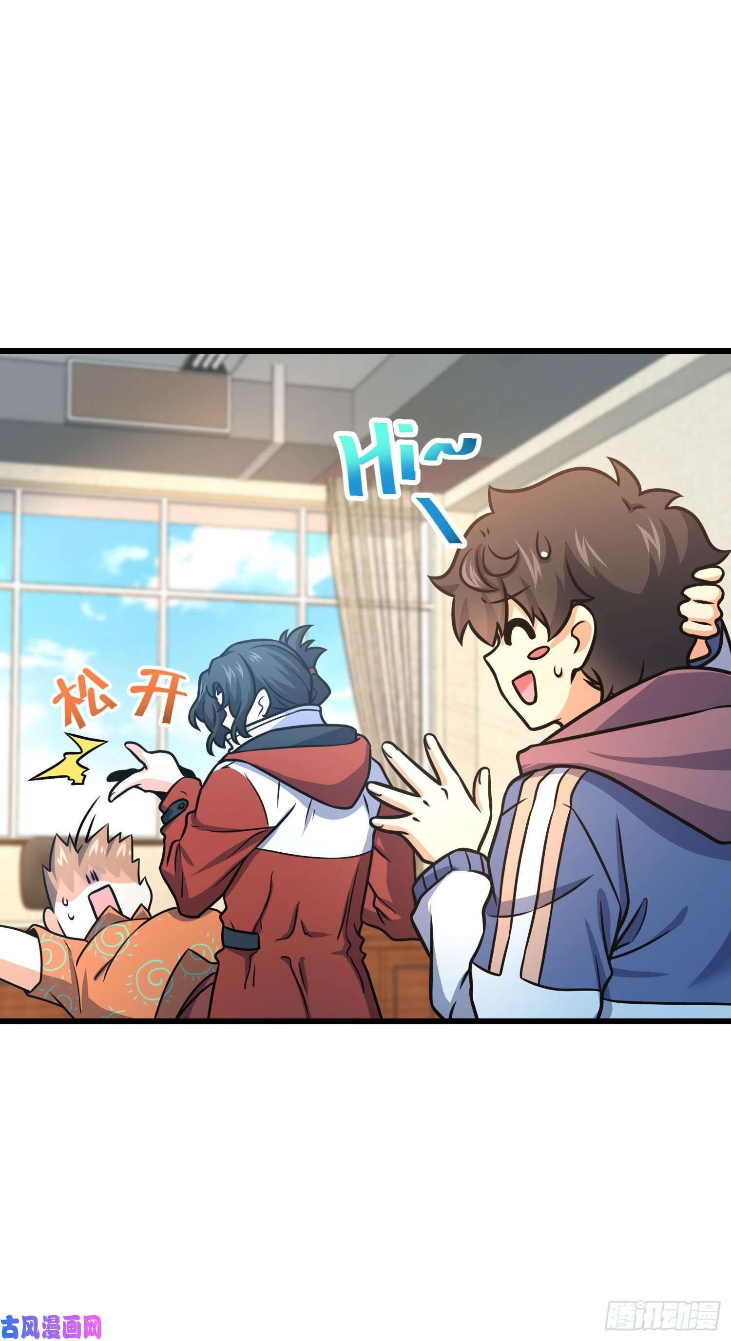 大王饶命268 吕小鱼服众