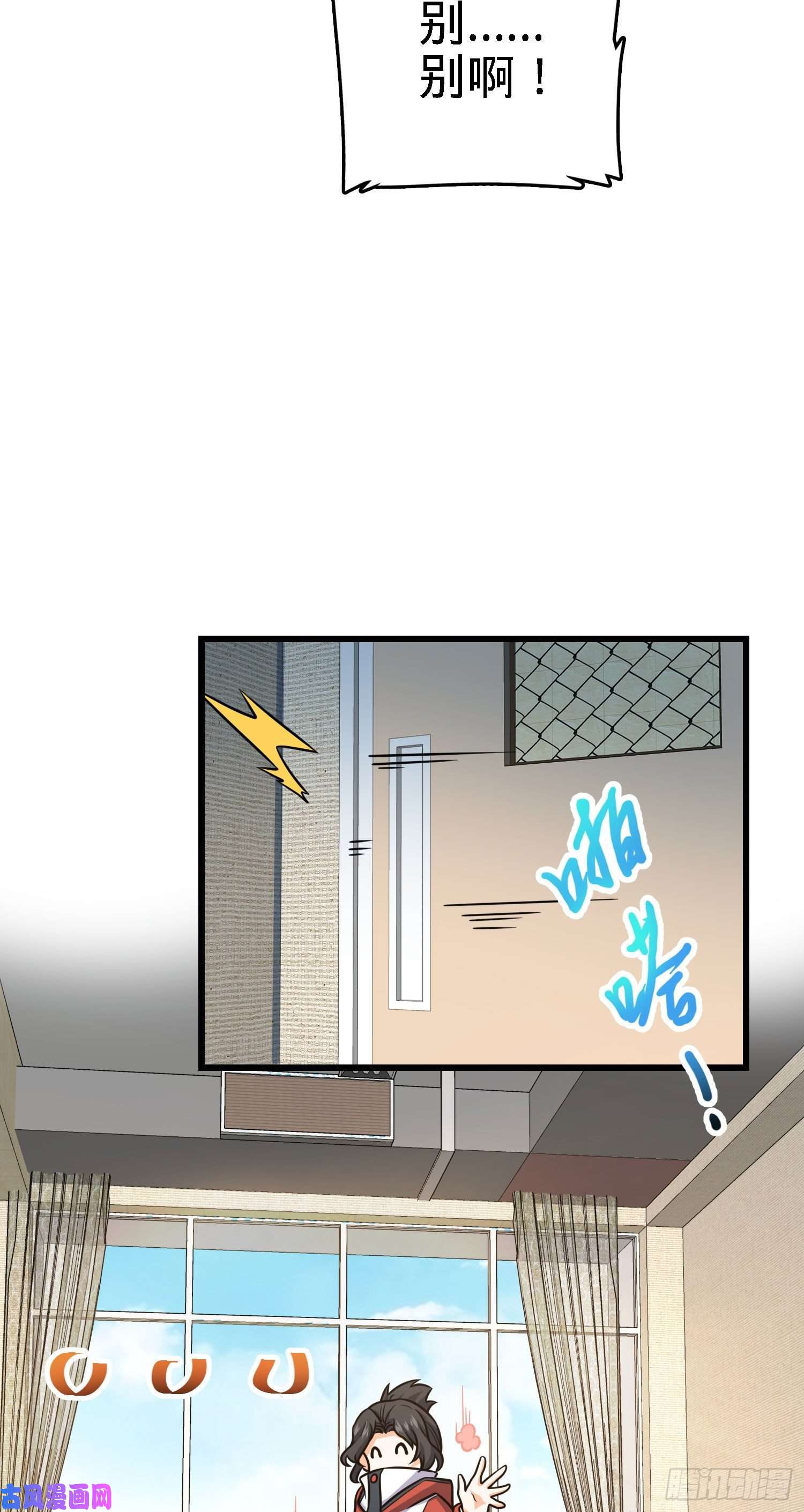大王饶命268 吕小鱼服众