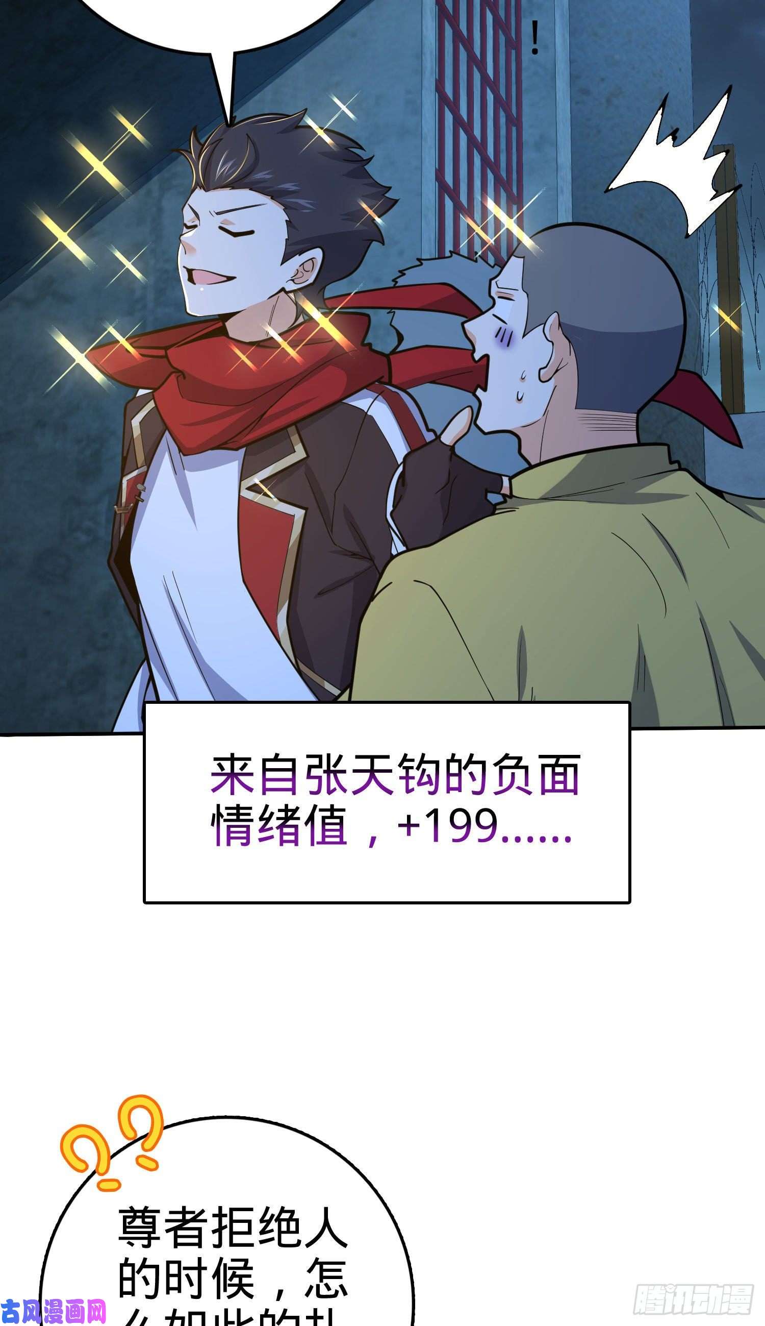 大王饶命269 肠胃不好