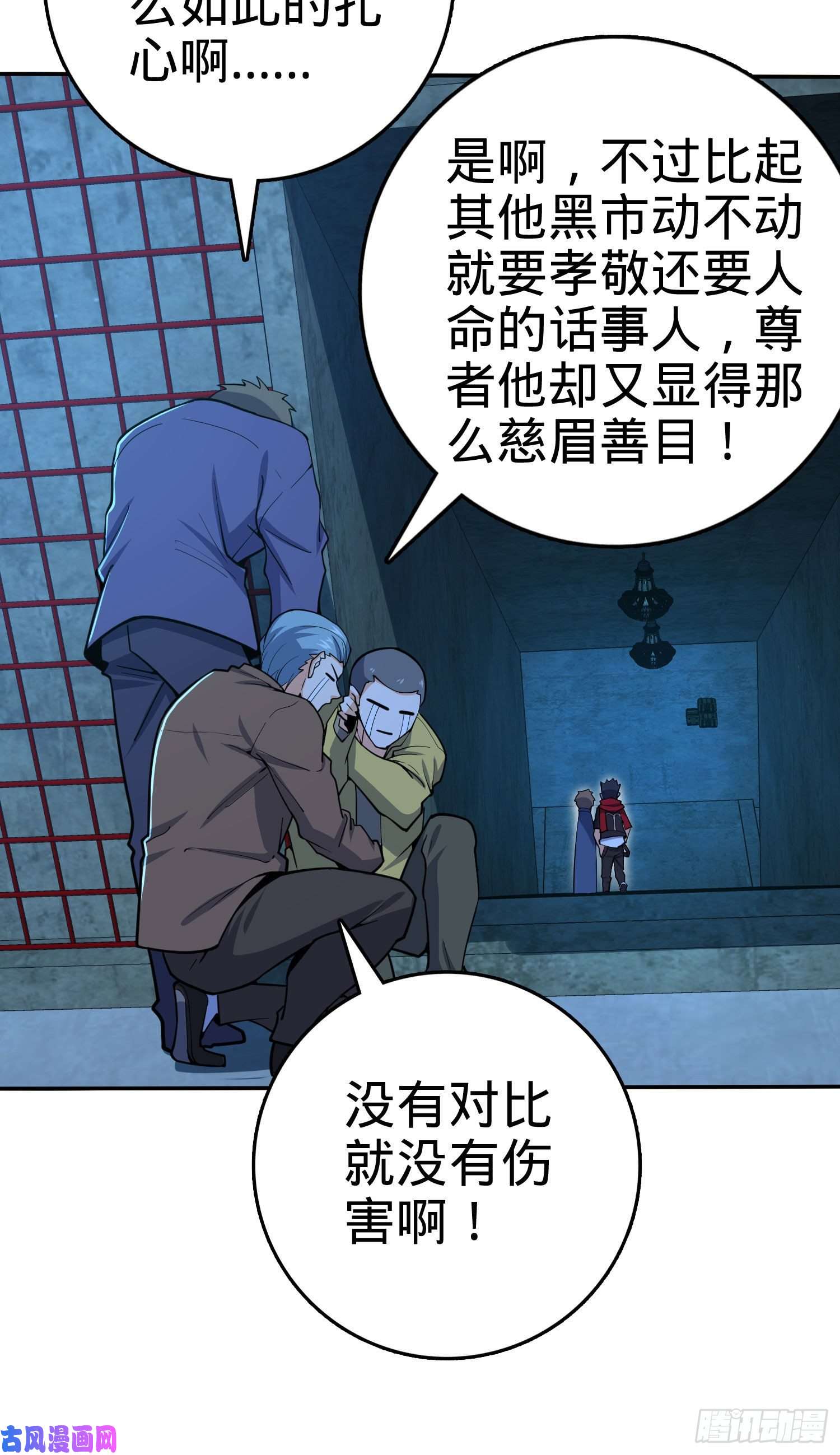大王饶命269 肠胃不好