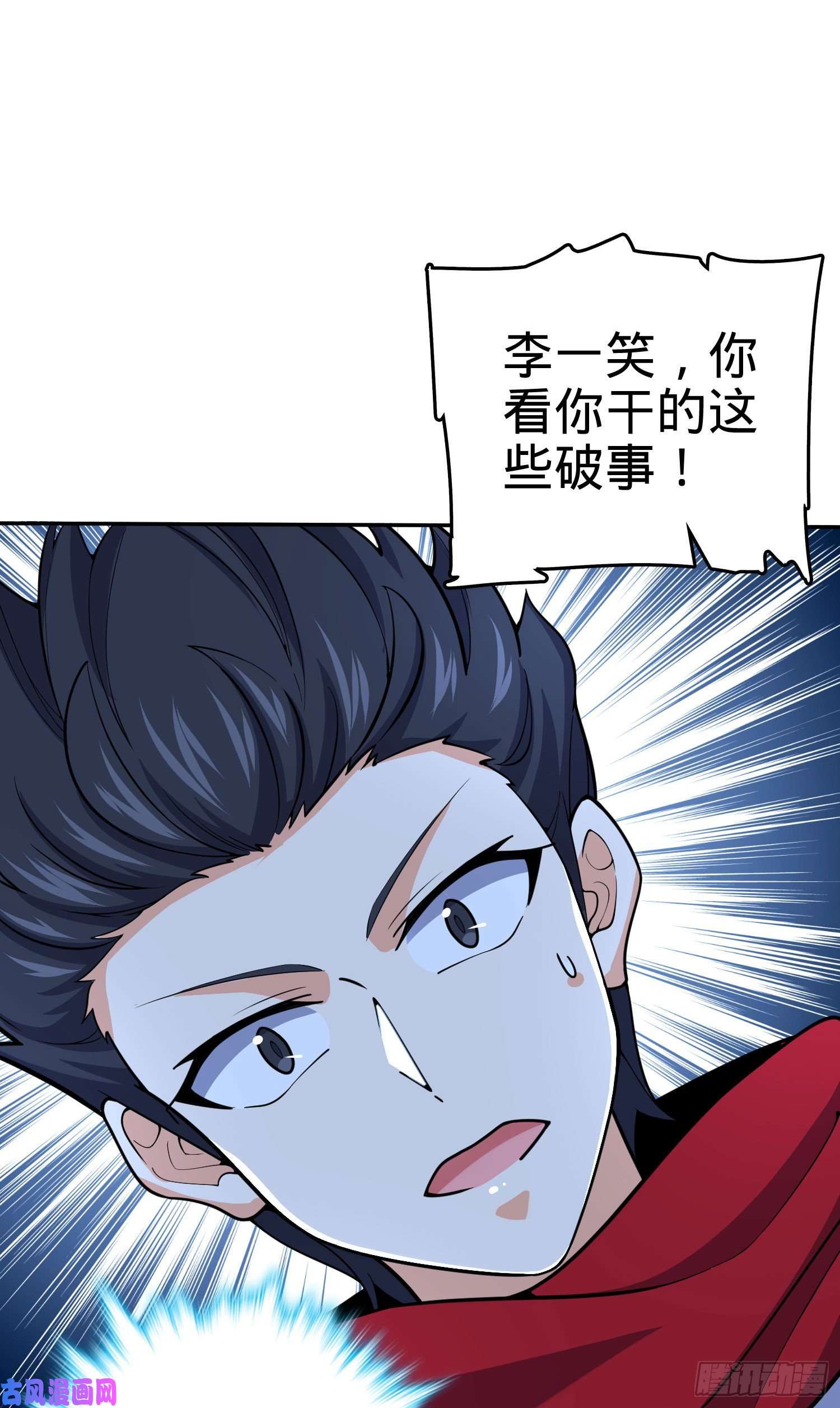 大王饶命269 肠胃不好