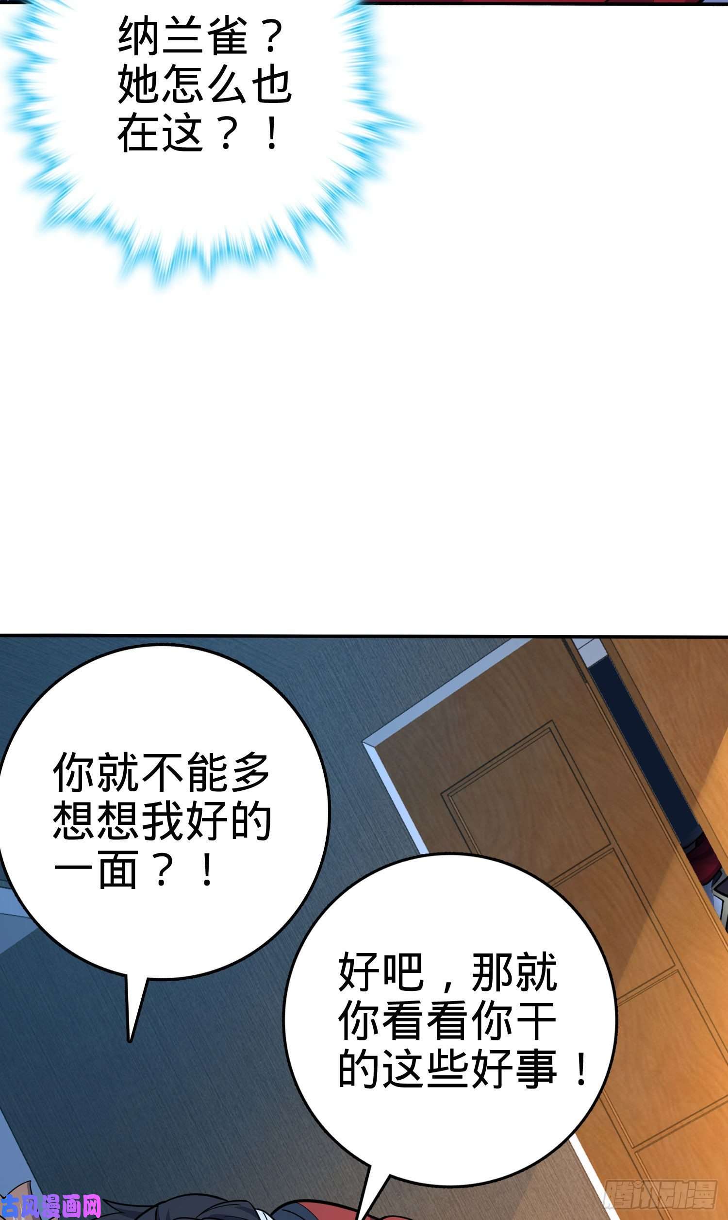 大王饶命269 肠胃不好