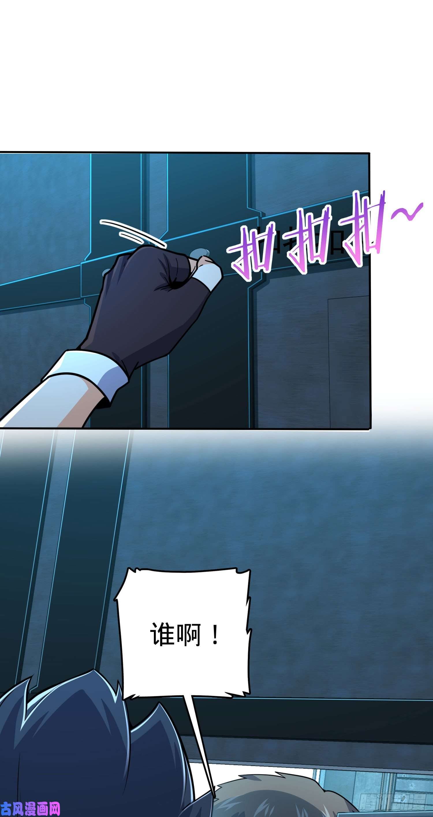 大王饶命269 肠胃不好