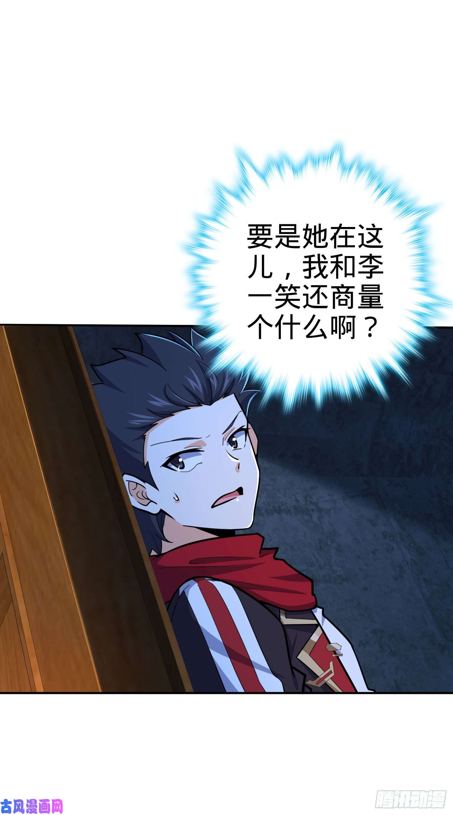 大王饶命269 肠胃不好