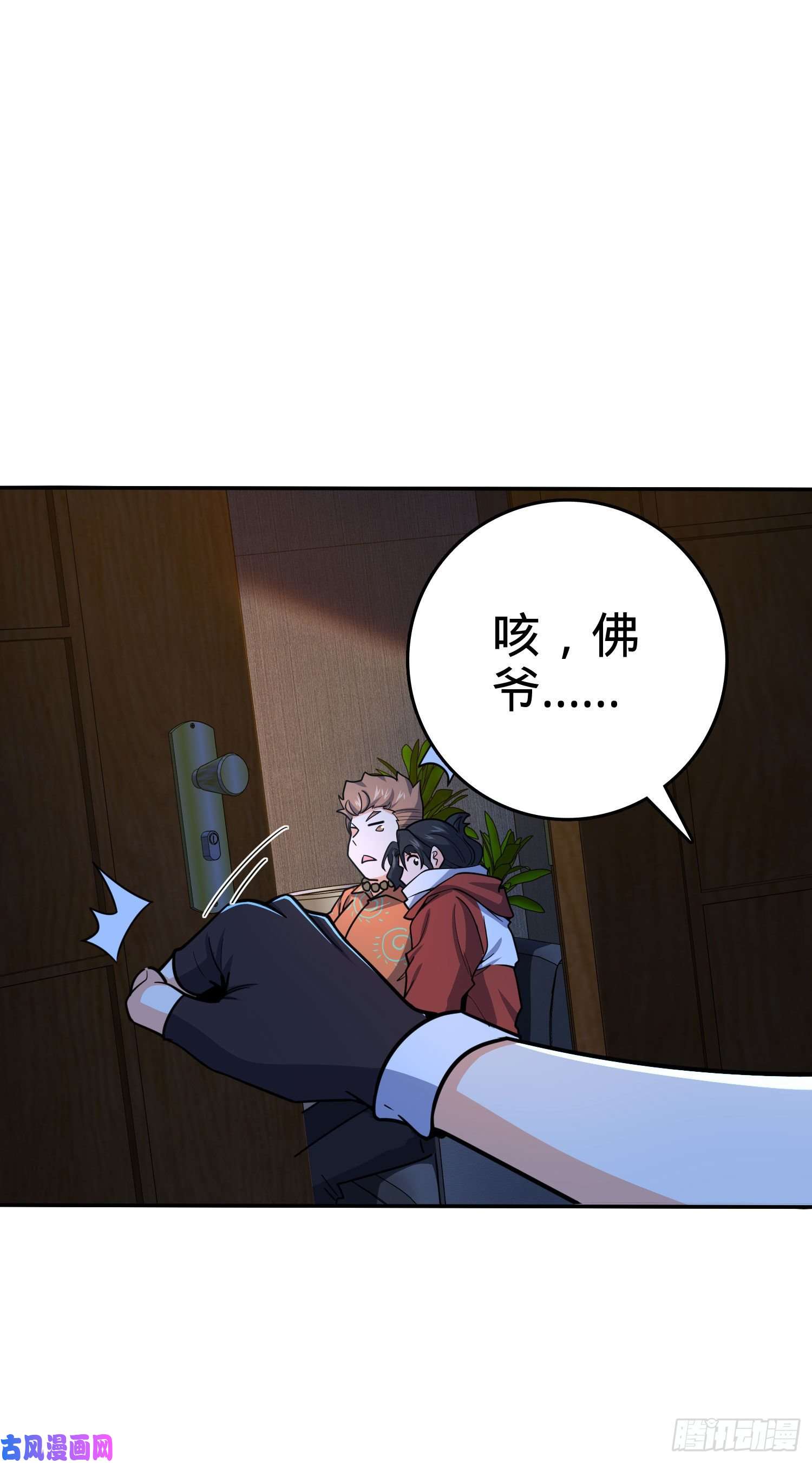 大王饶命269 肠胃不好