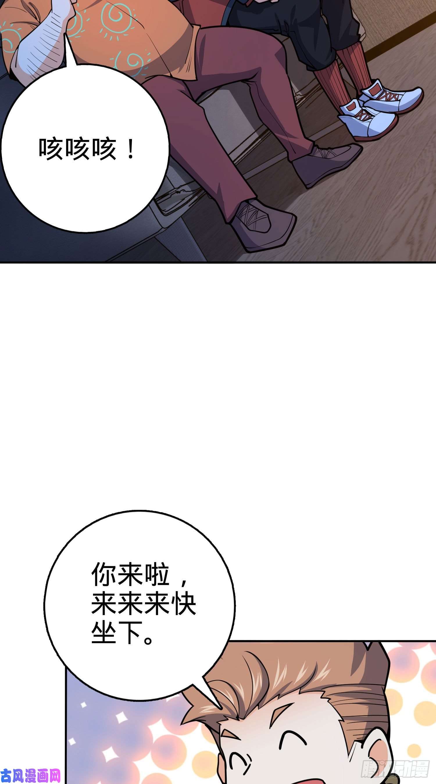 大王饶命269 肠胃不好