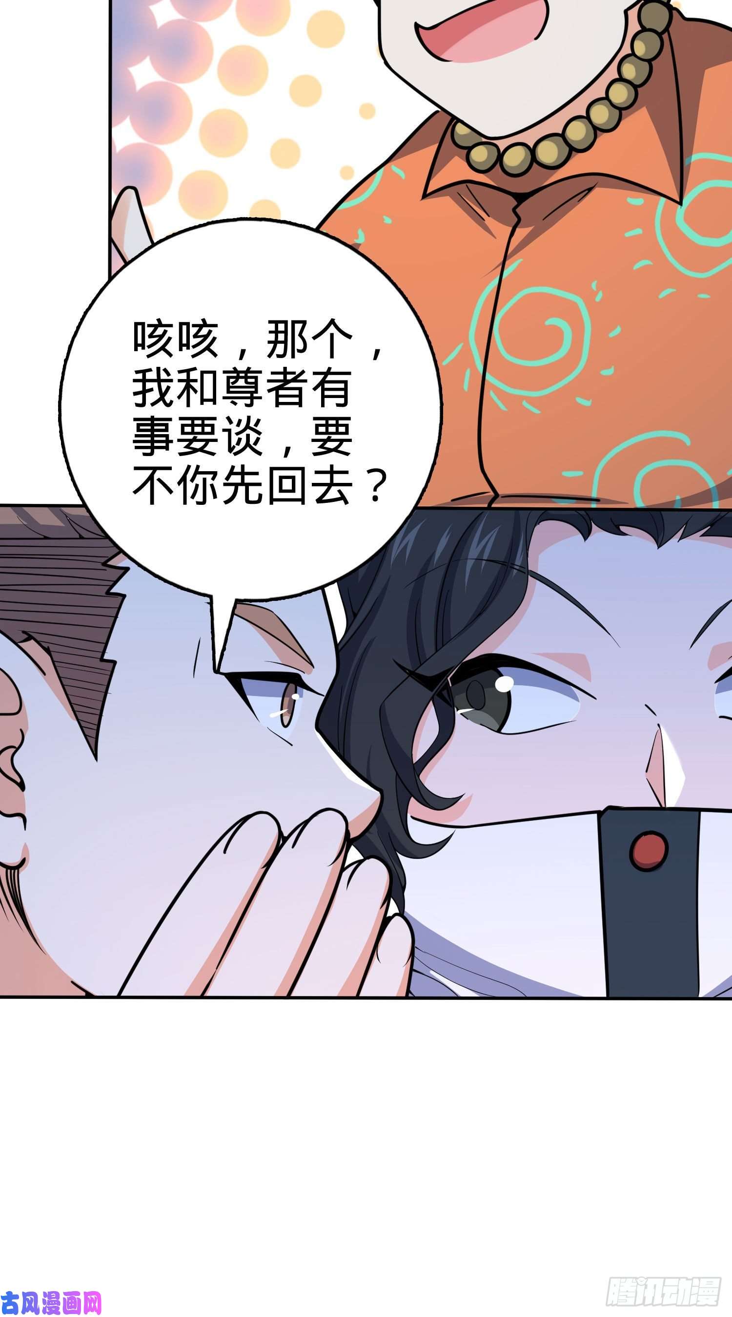 大王饶命269 肠胃不好