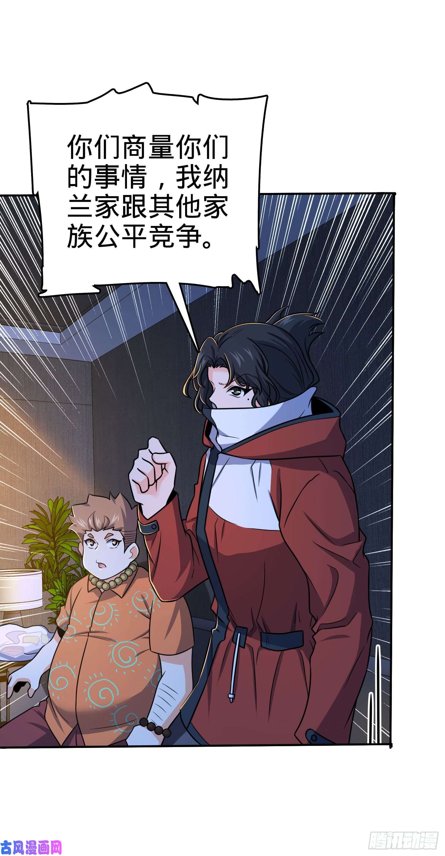 大王饶命269 肠胃不好