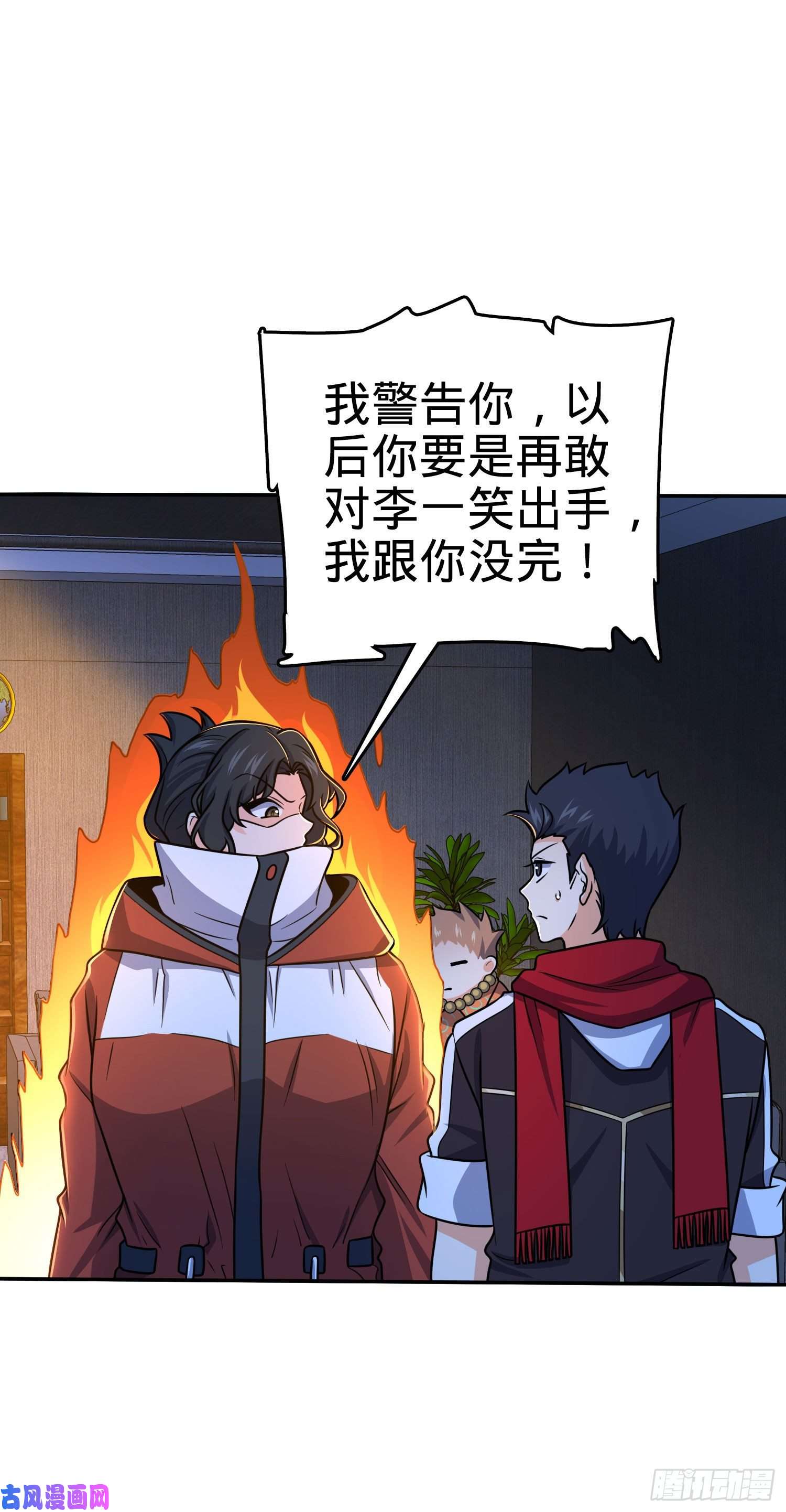 大王饶命269 肠胃不好