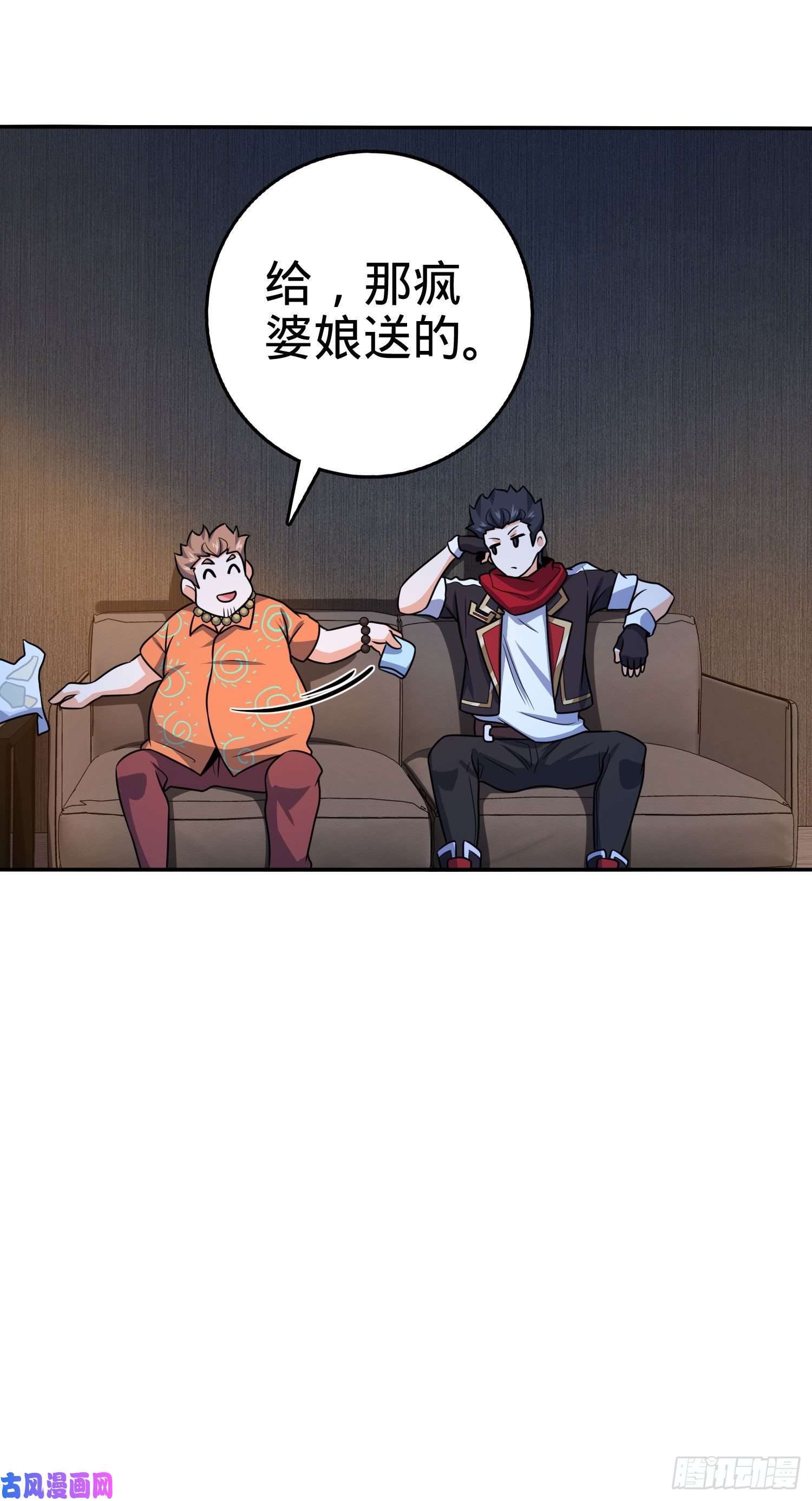 大王饶命269 肠胃不好
