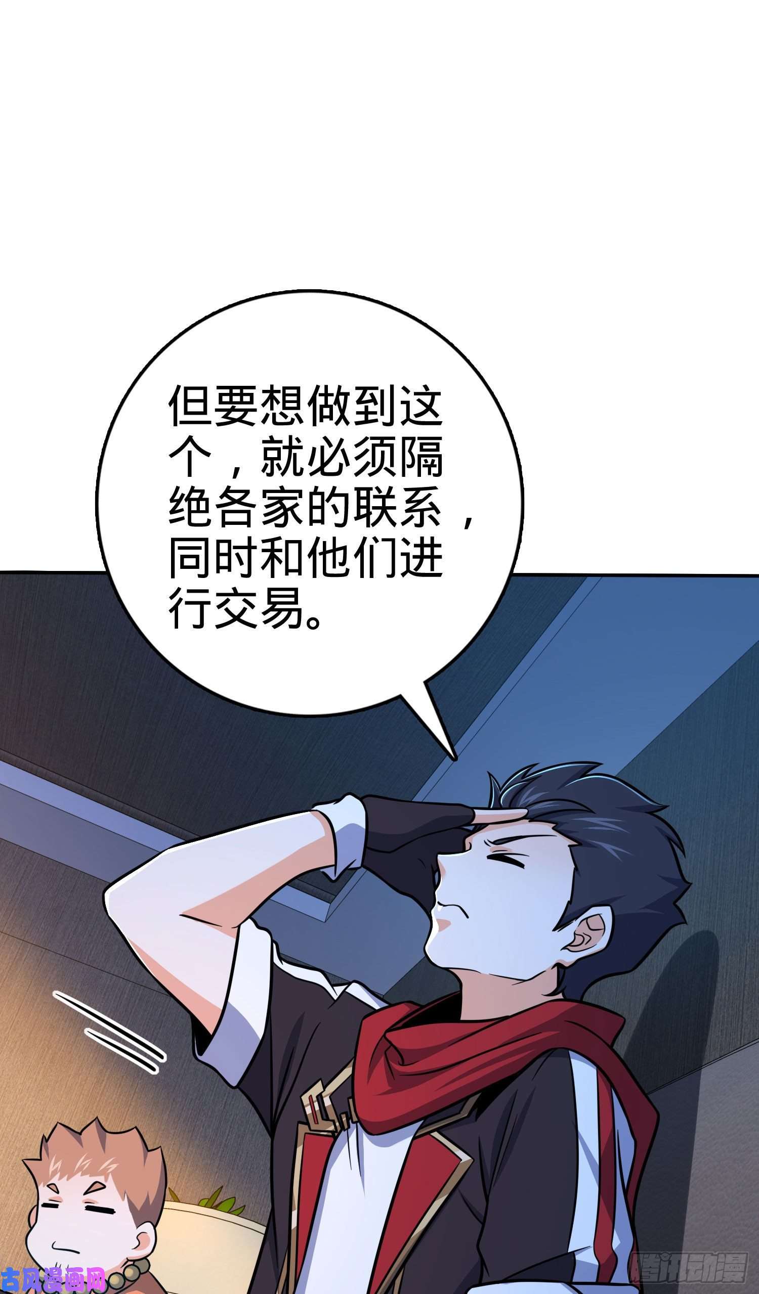 大王饶命269 肠胃不好
