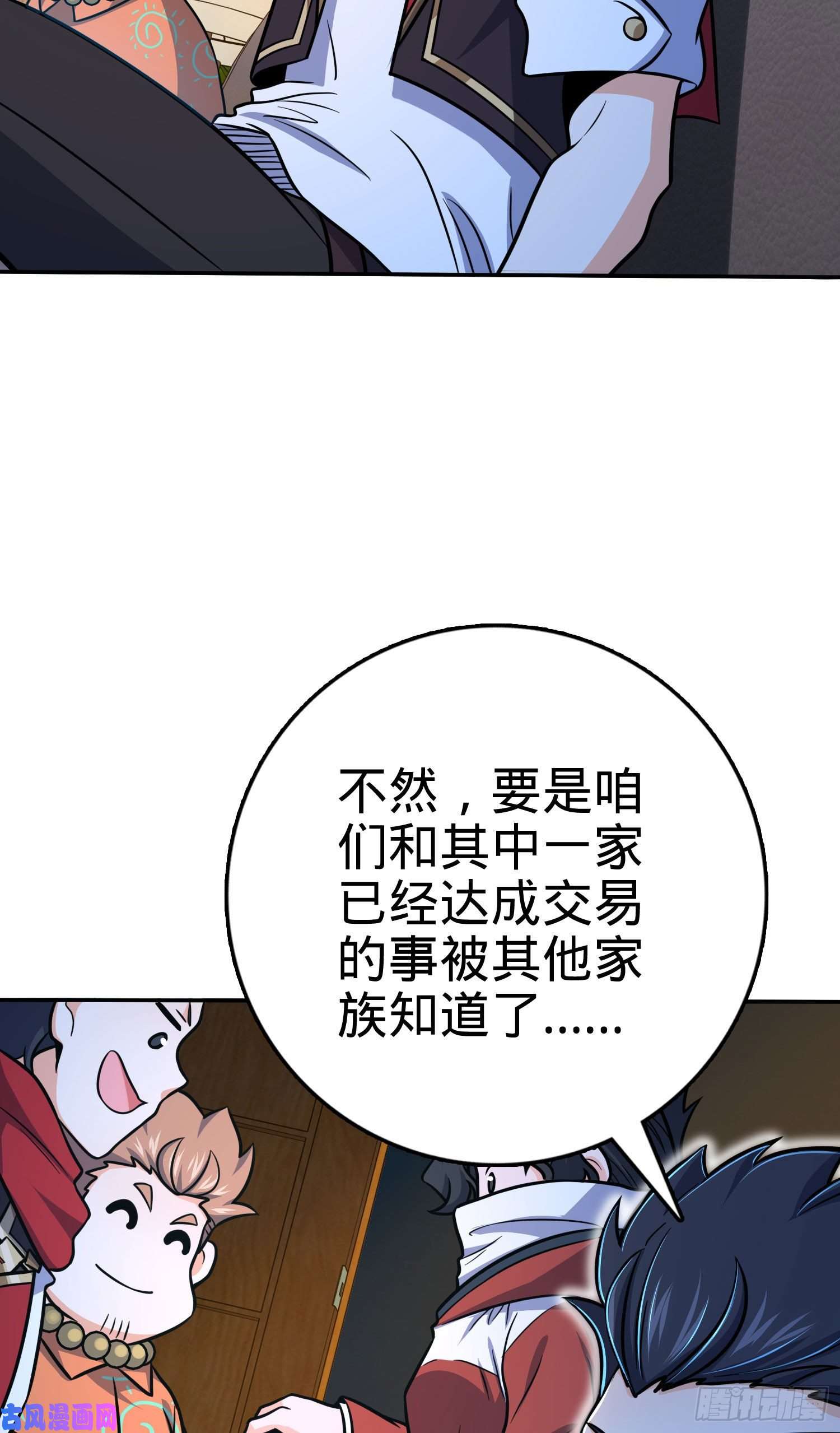大王饶命269 肠胃不好