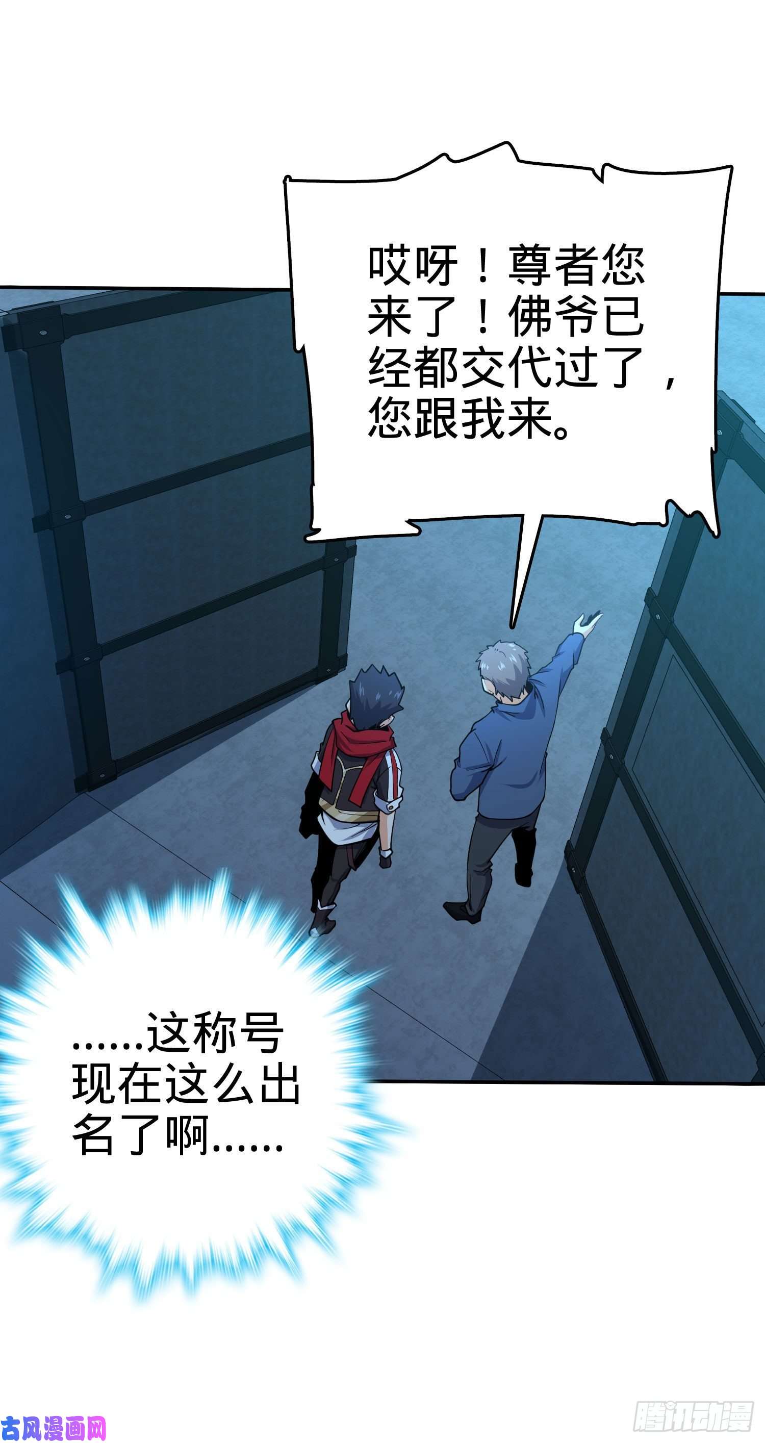 大王饶命269 肠胃不好