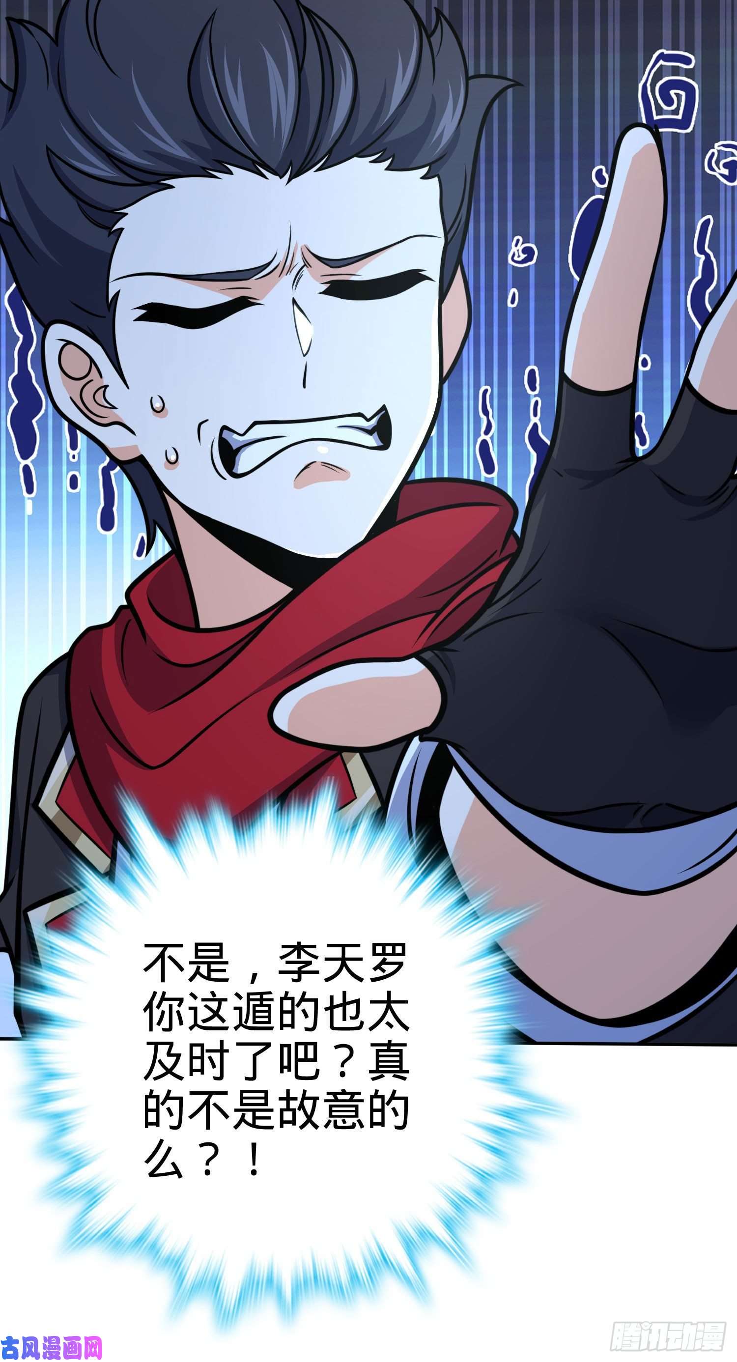 大王饶命269 肠胃不好