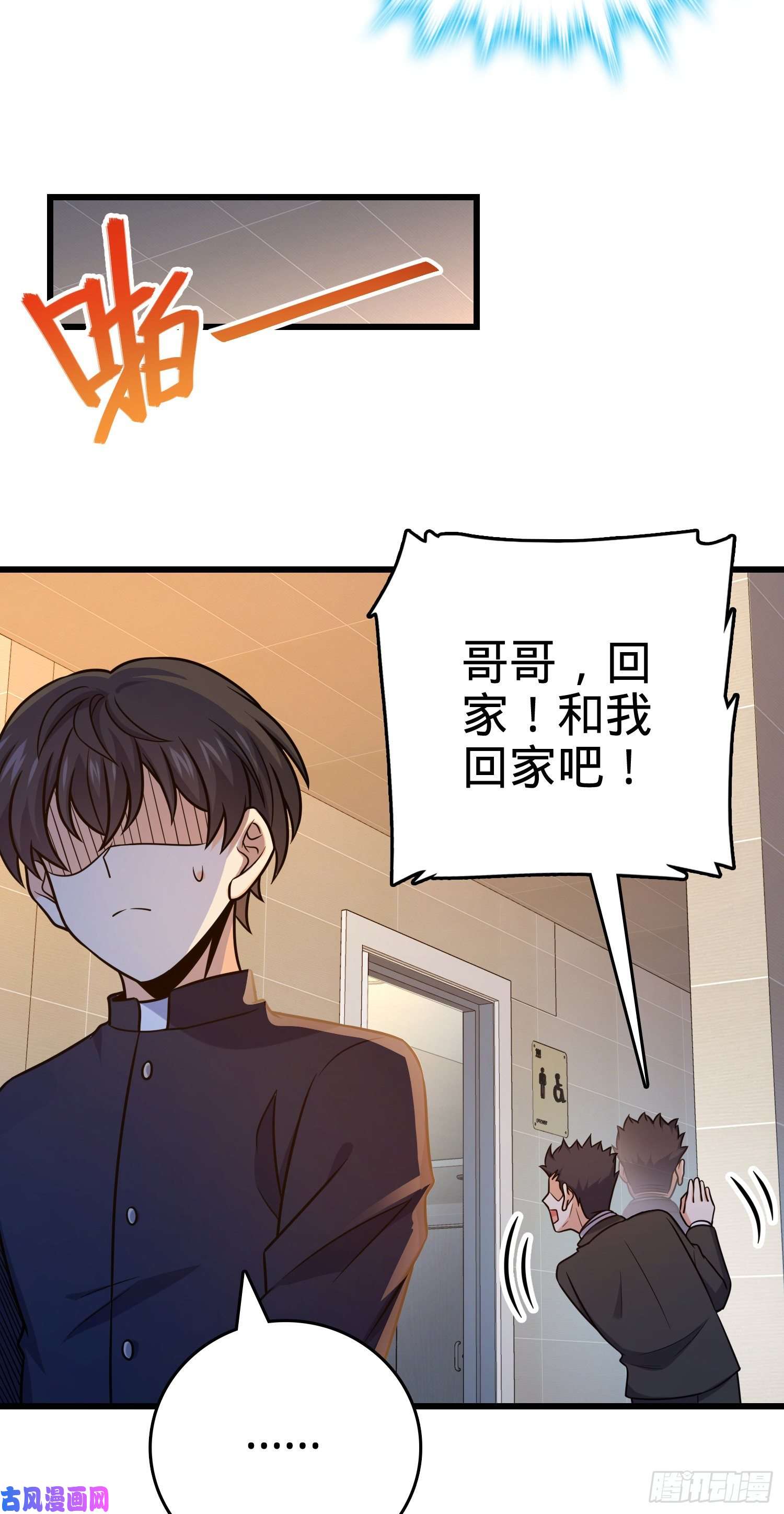 大王饶命270 英雄吕小鱼