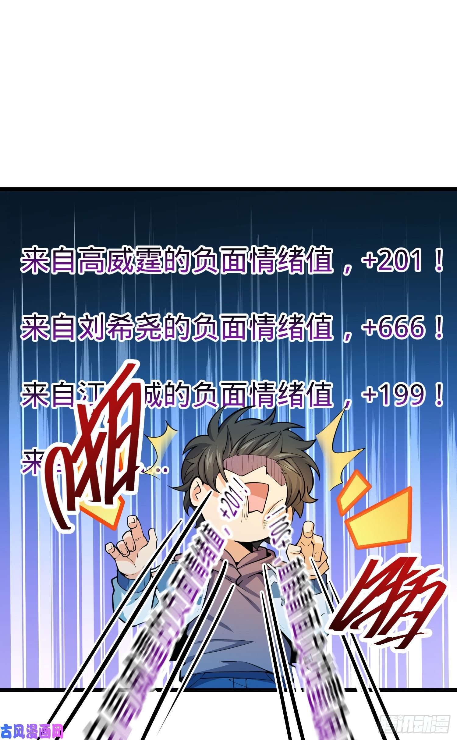 大王饶命270 英雄吕小鱼