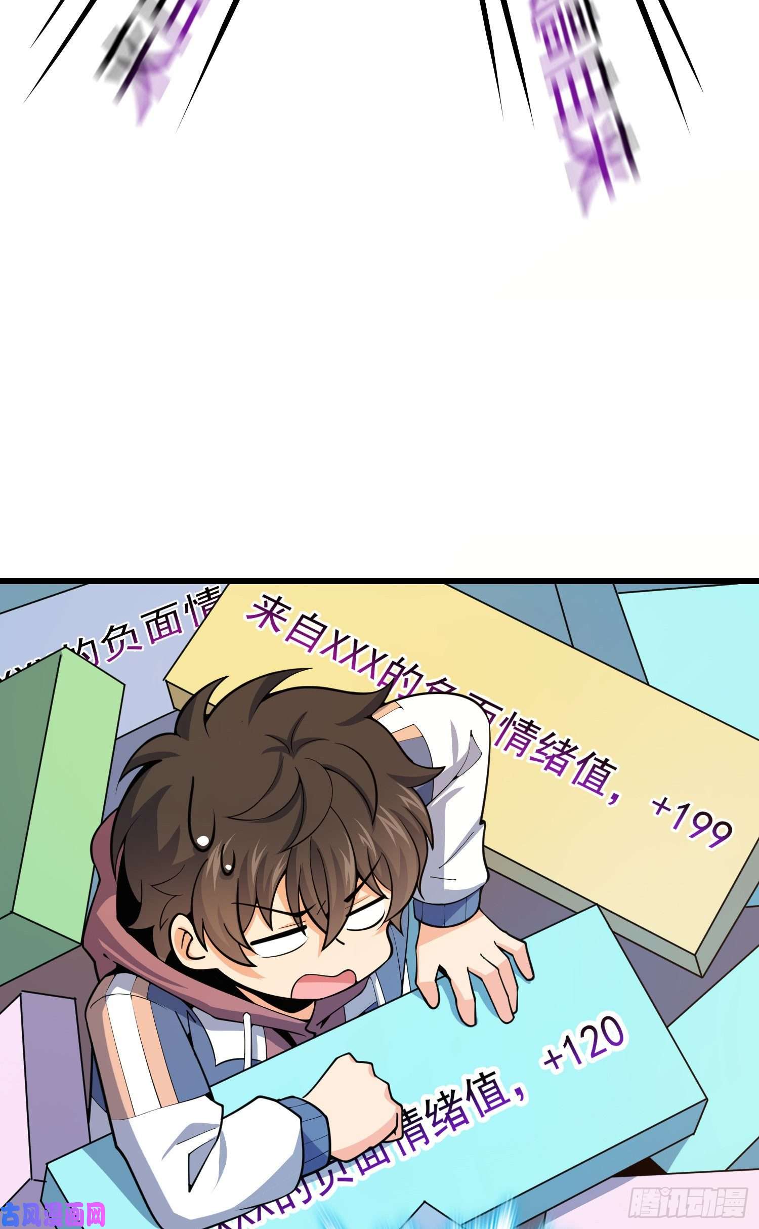 大王饶命270 英雄吕小鱼