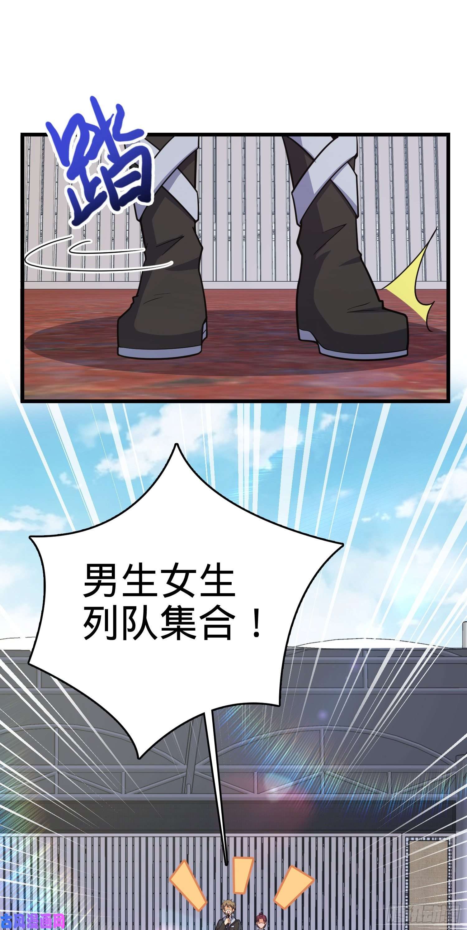 大王饶命270 英雄吕小鱼