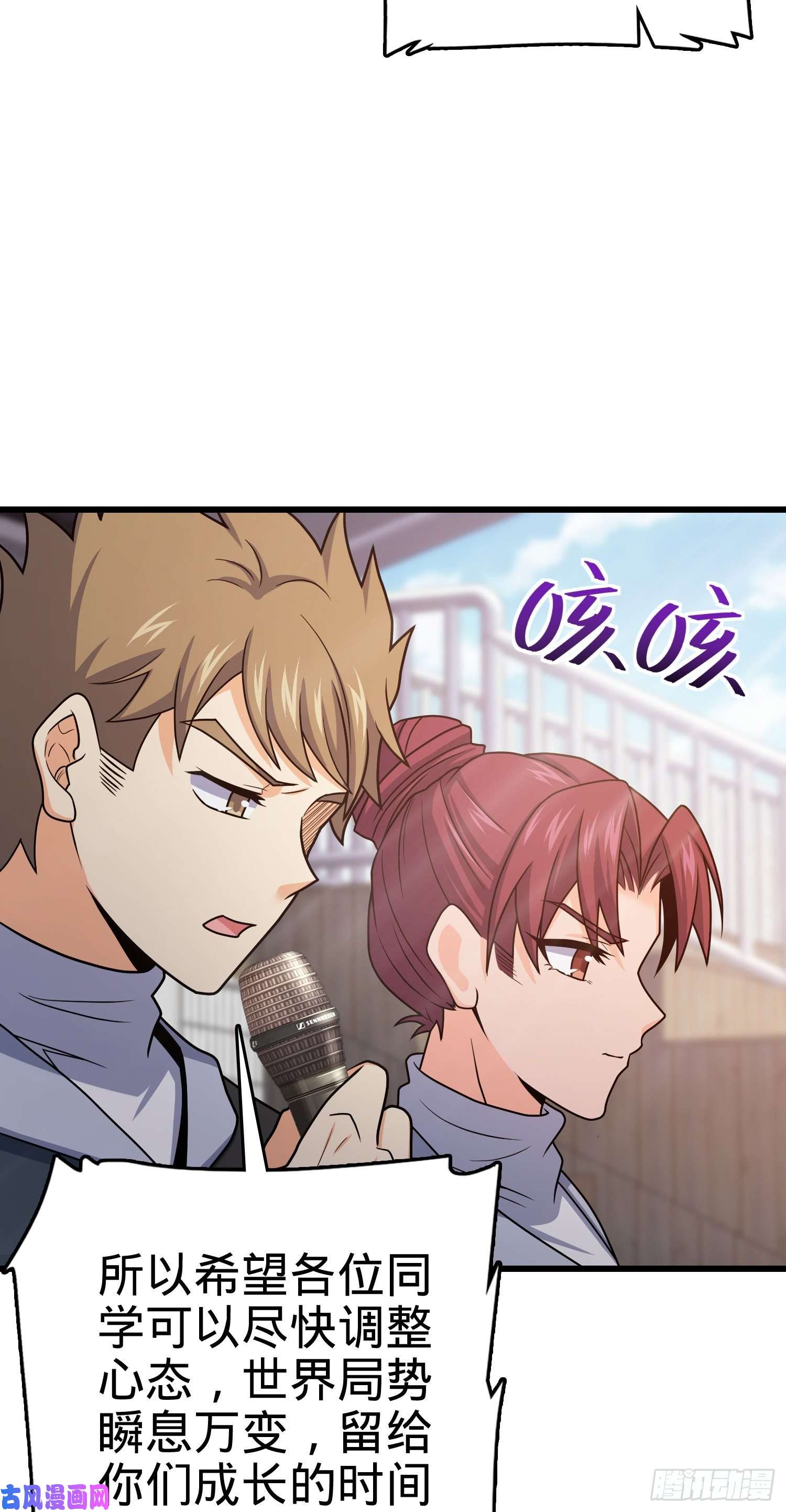 大王饶命270 英雄吕小鱼